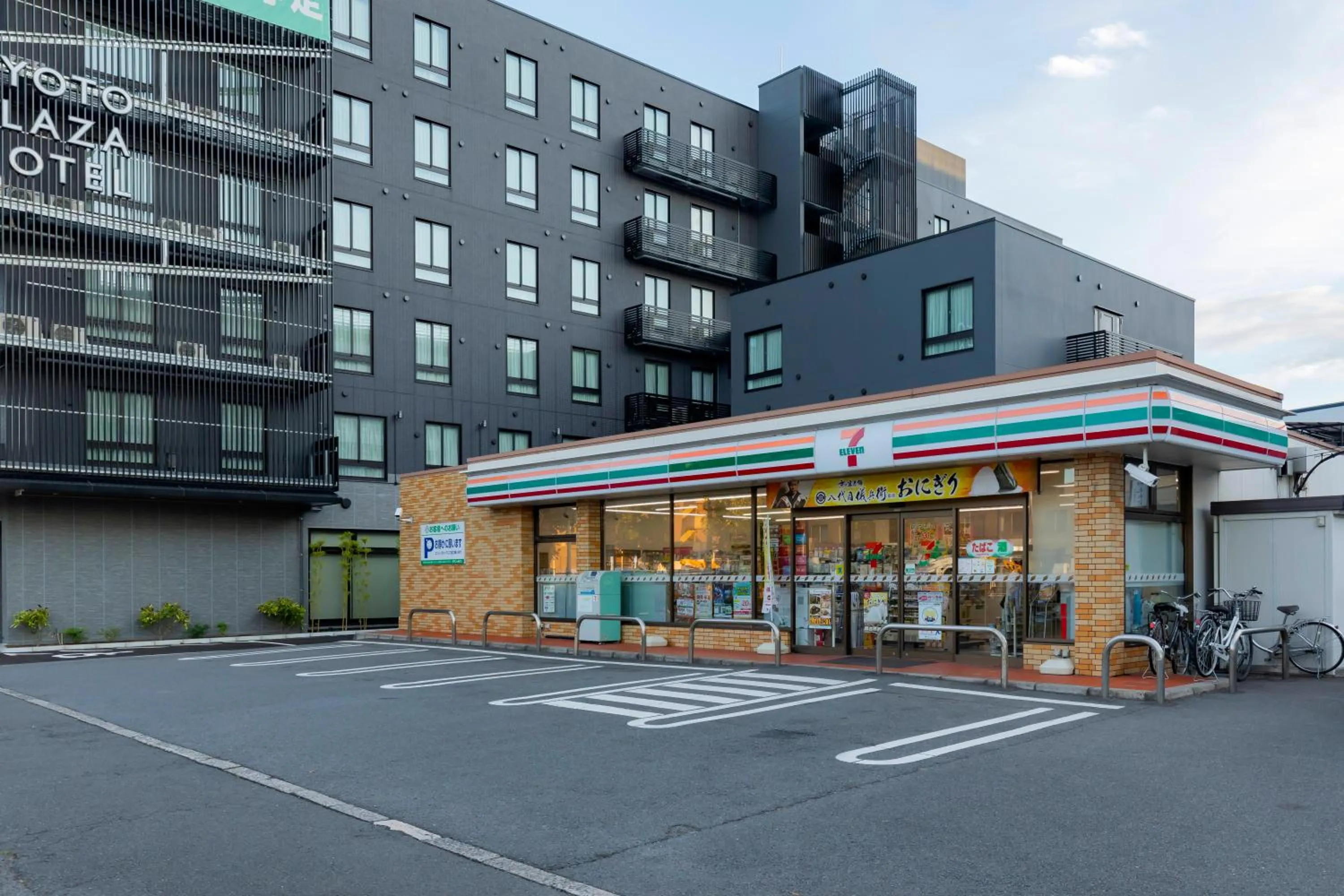 Area and facilities in Kyoto Plaza Hotel Kintetsu Jujo