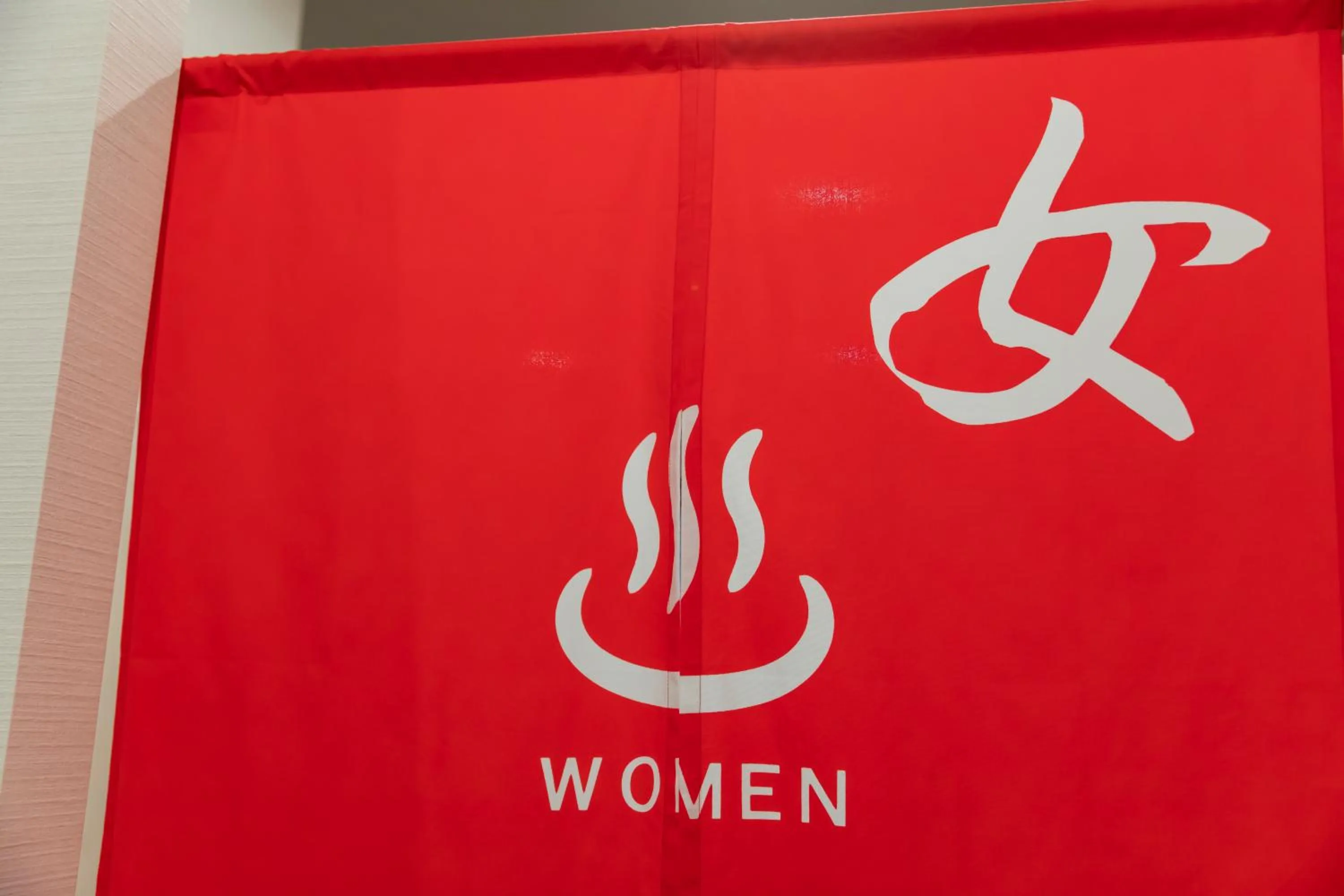 Public Bath in Kyoto Plaza Hotel Kintetsu Jujo