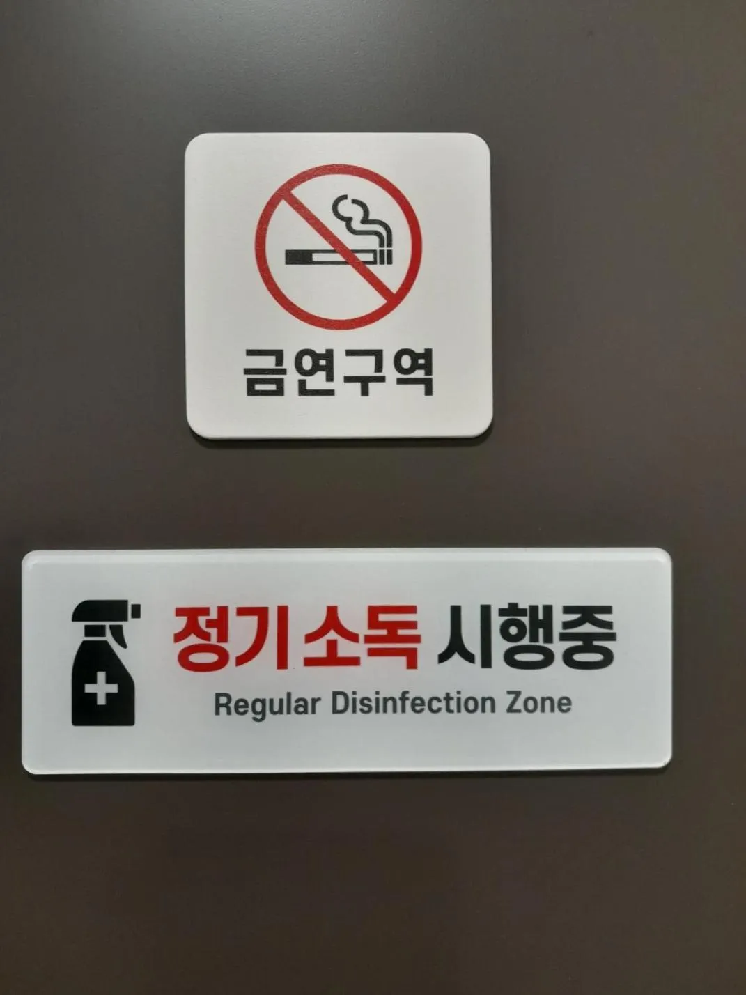 Songdo Halla Westernpark-SeaViewRoom Hotel-바다전망