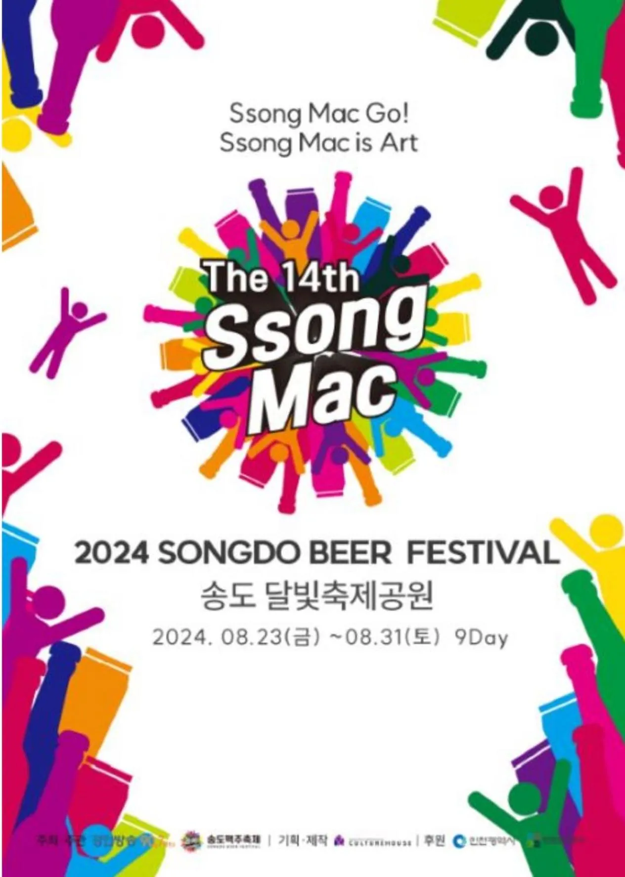 Songdo Halla Westernpark-SeaViewRoom Hotel-바다전망