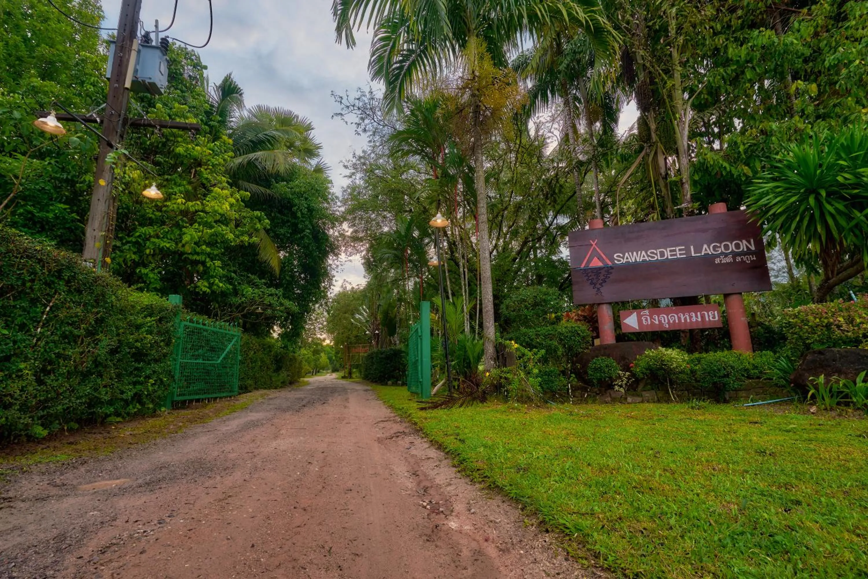 Facade/entrance in Sawasdee Lagoon Camping & Restaurant