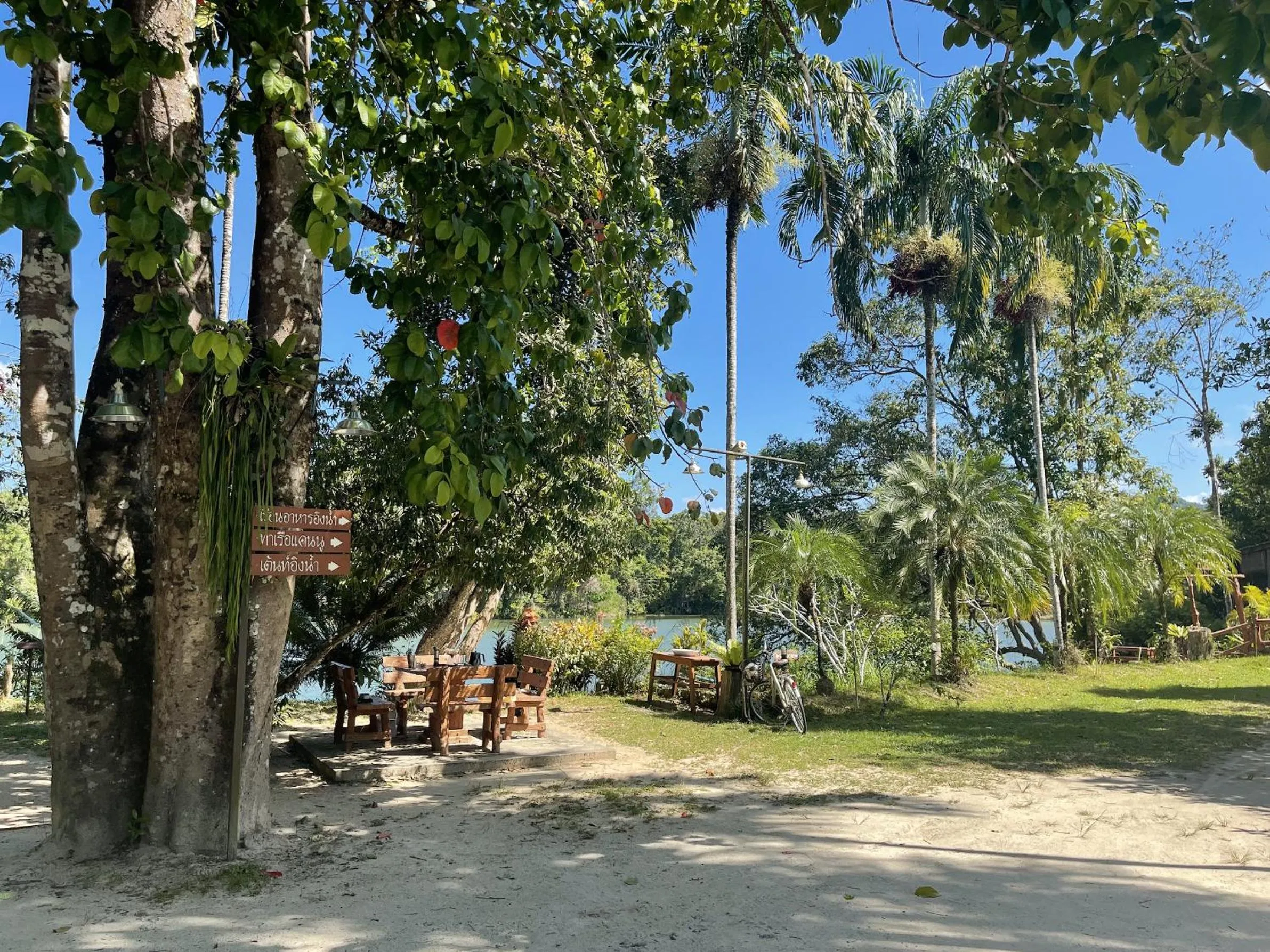 Garden view in Sawasdee Lagoon Camping & Restaurant