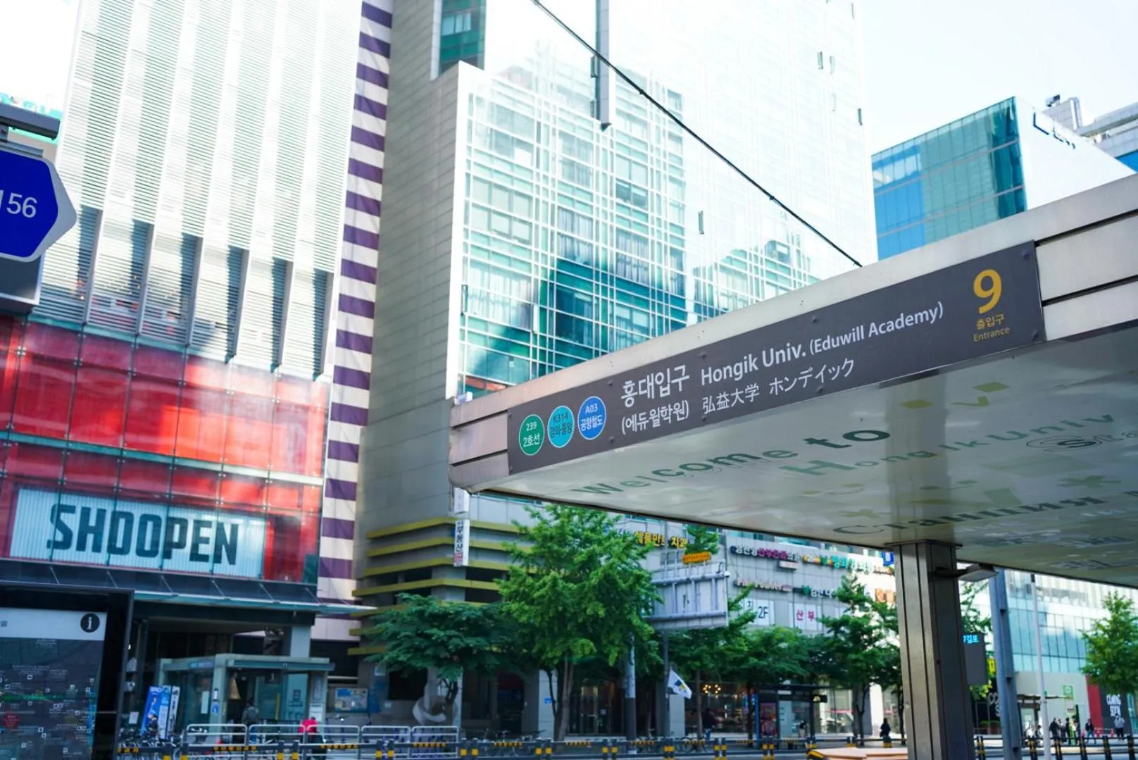 Nearby landmark in Local Stitch Creator Town Seogyo