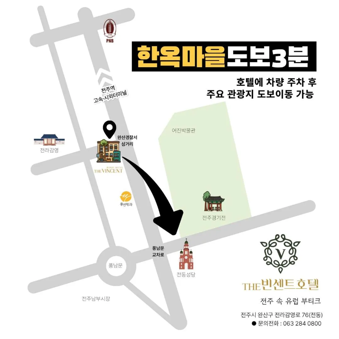 Jeonju Hotel The Vincent