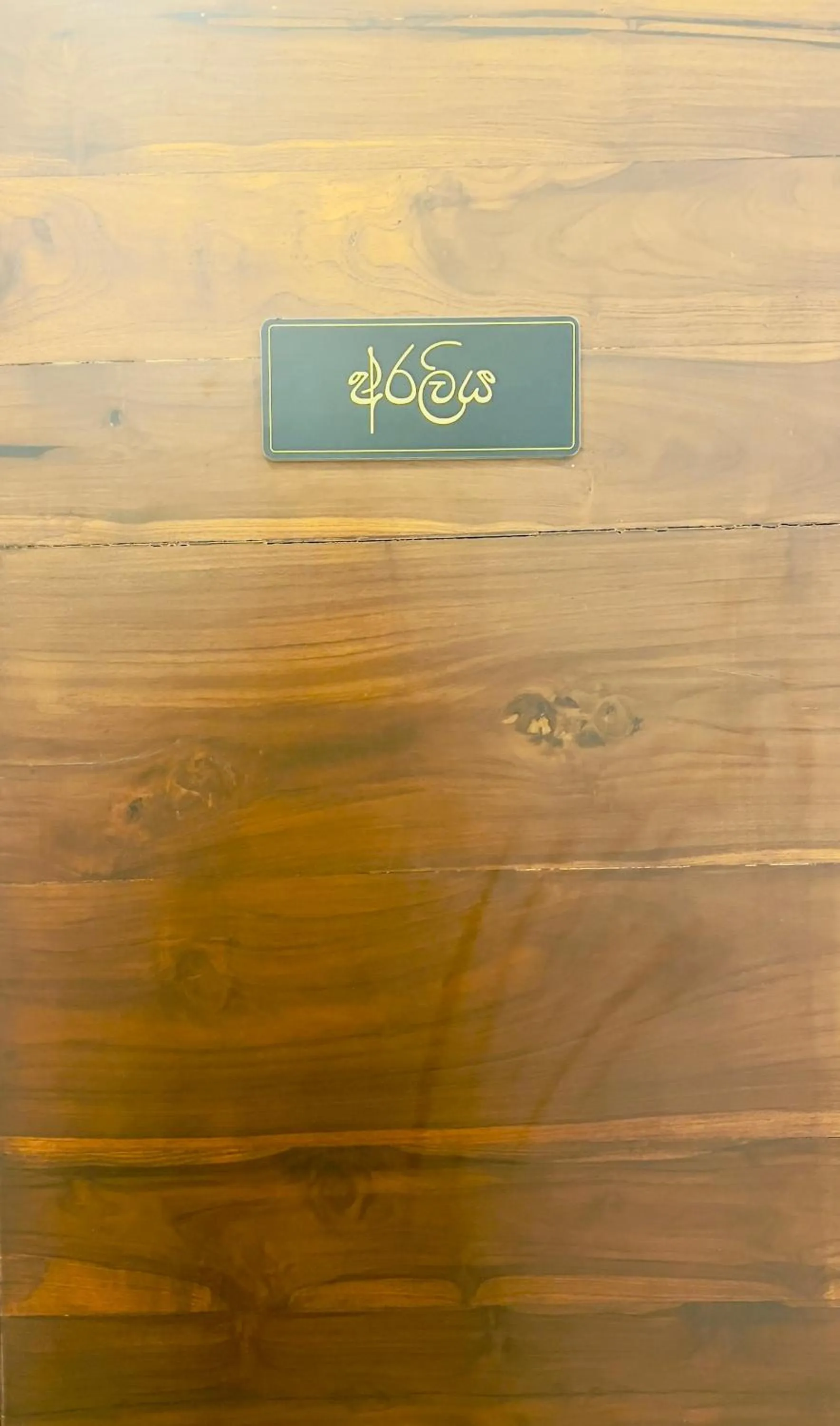 Property logo or sign in Ranketha Resort & Restaurant