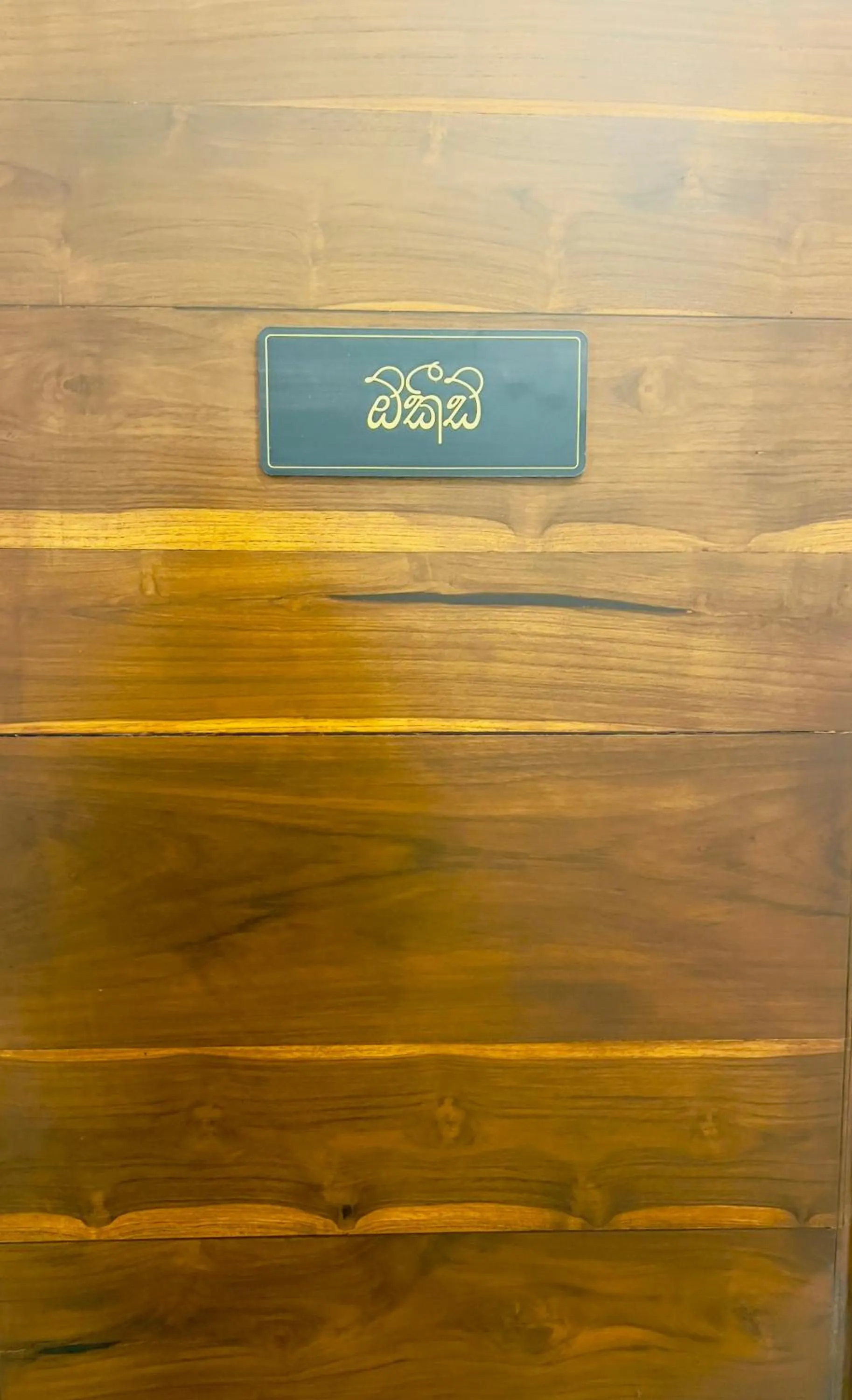 Property logo or sign in Ranketha Resort & Restaurant