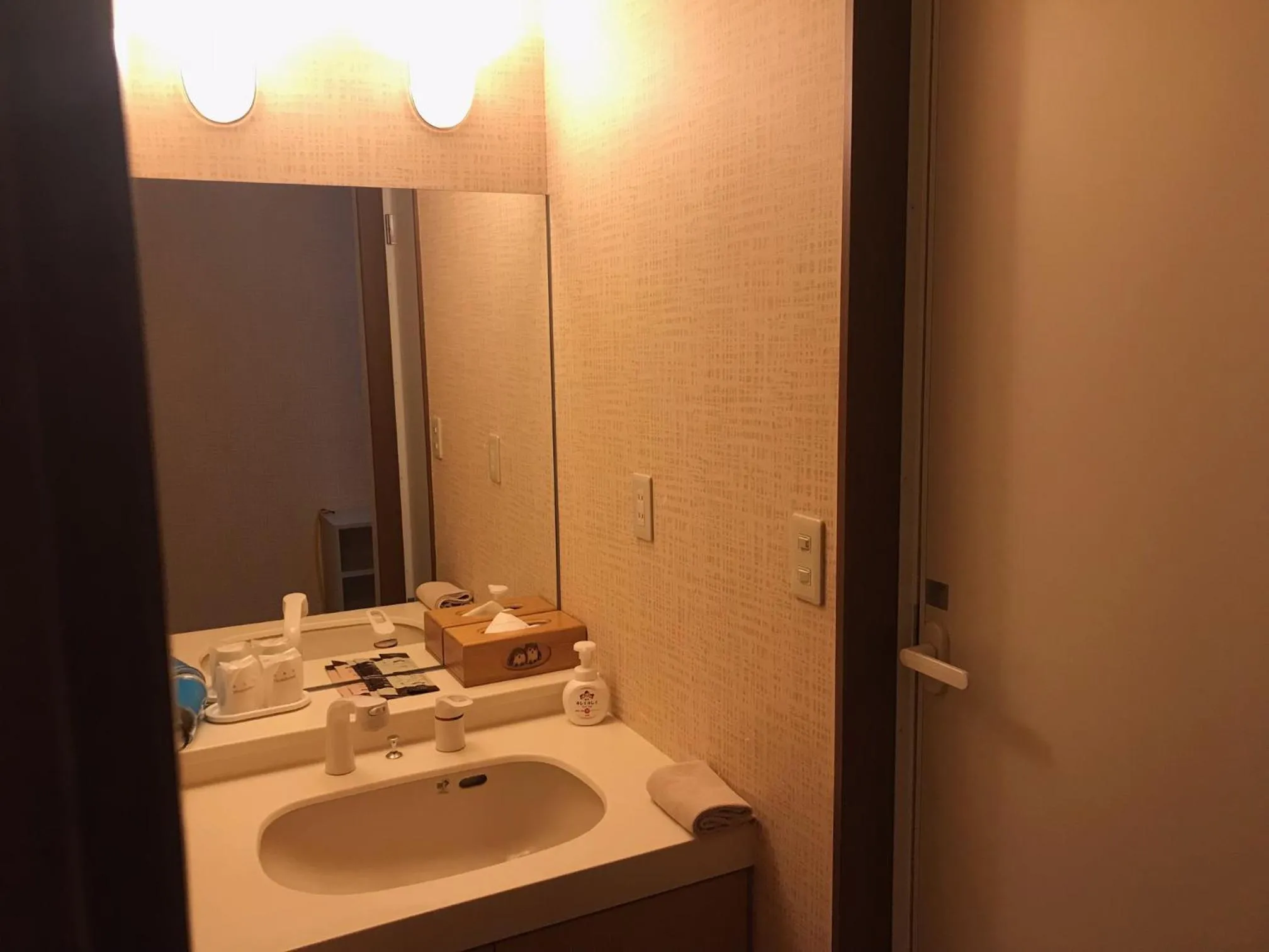 Bathroom in Oyado Kinkiyu Annex SUIKAZURA