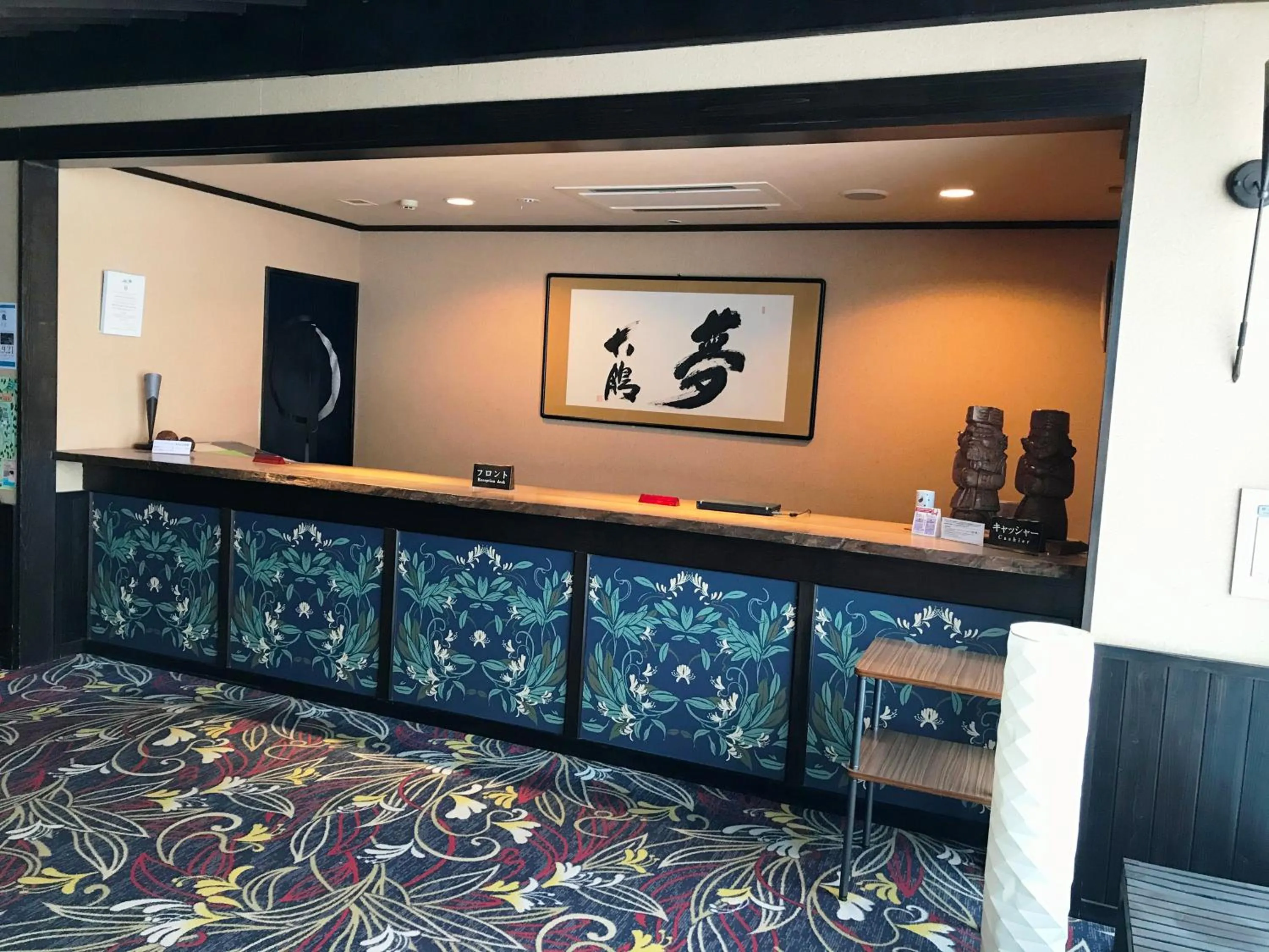 Lobby or reception in Oyado Kinkiyu Annex SUIKAZURA