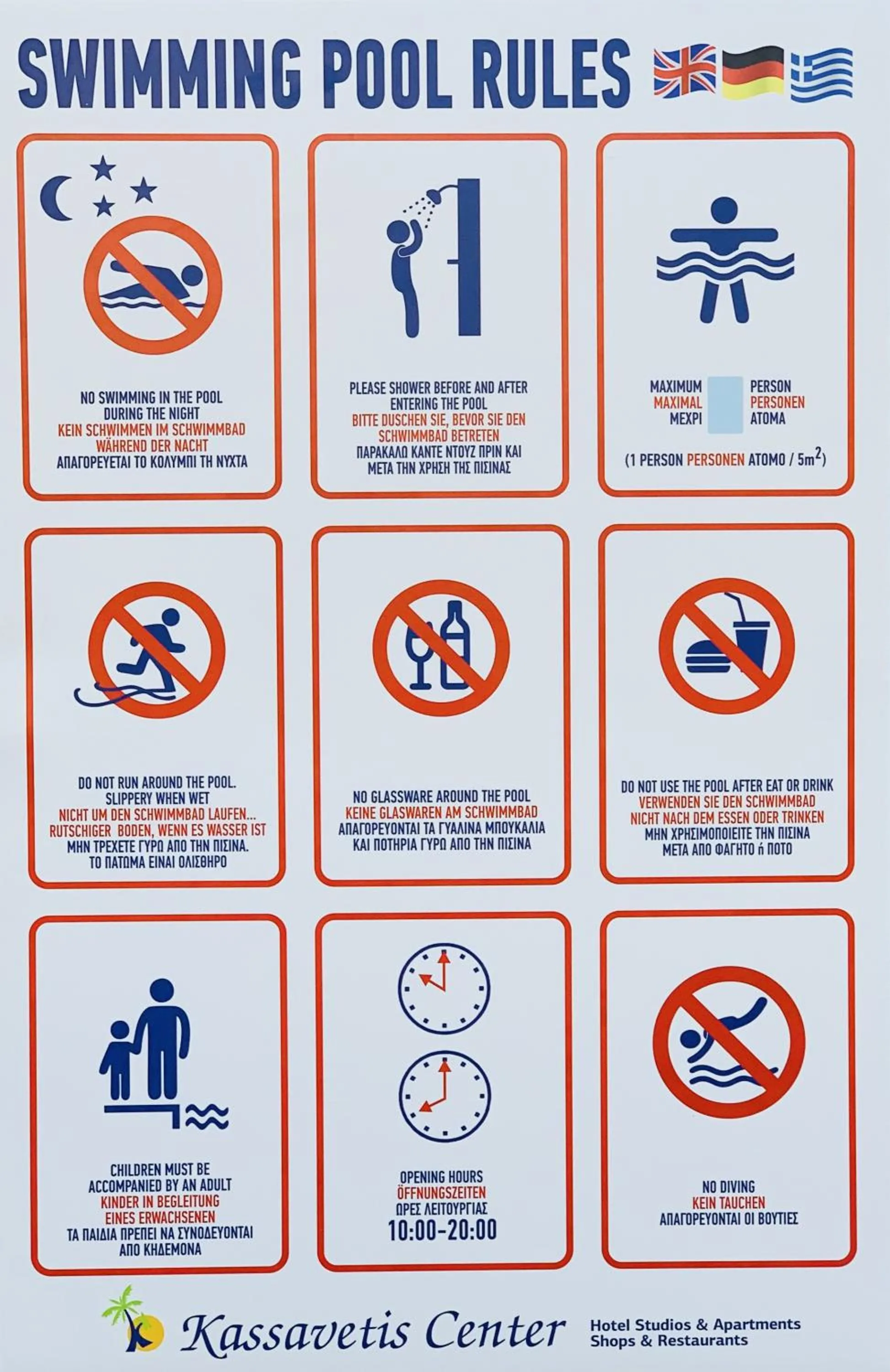 Swimming pool in Kassavetis Center - Hotel Studios & Apartments