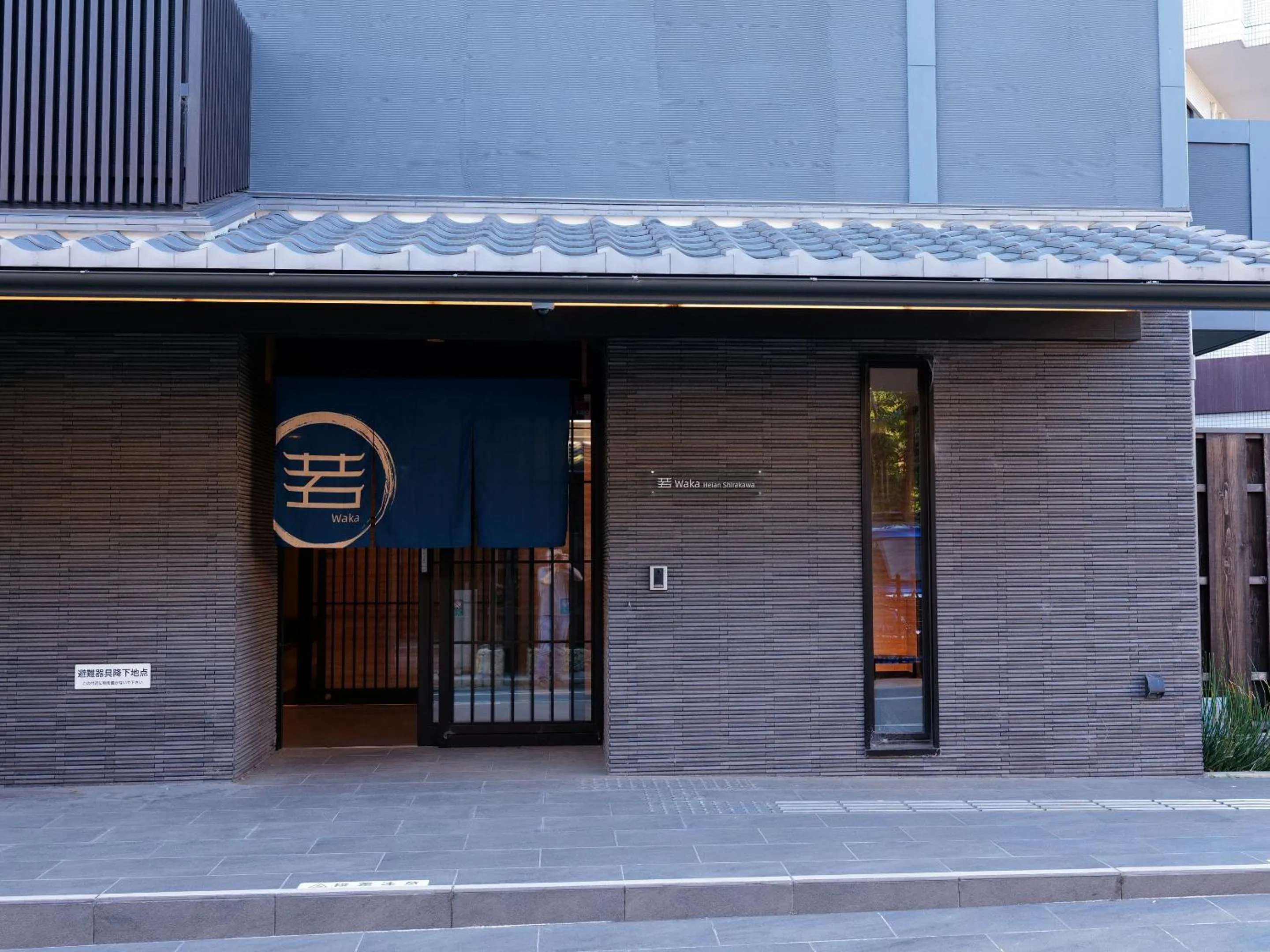 Property building in Waka Heian Shirakawa Hotel