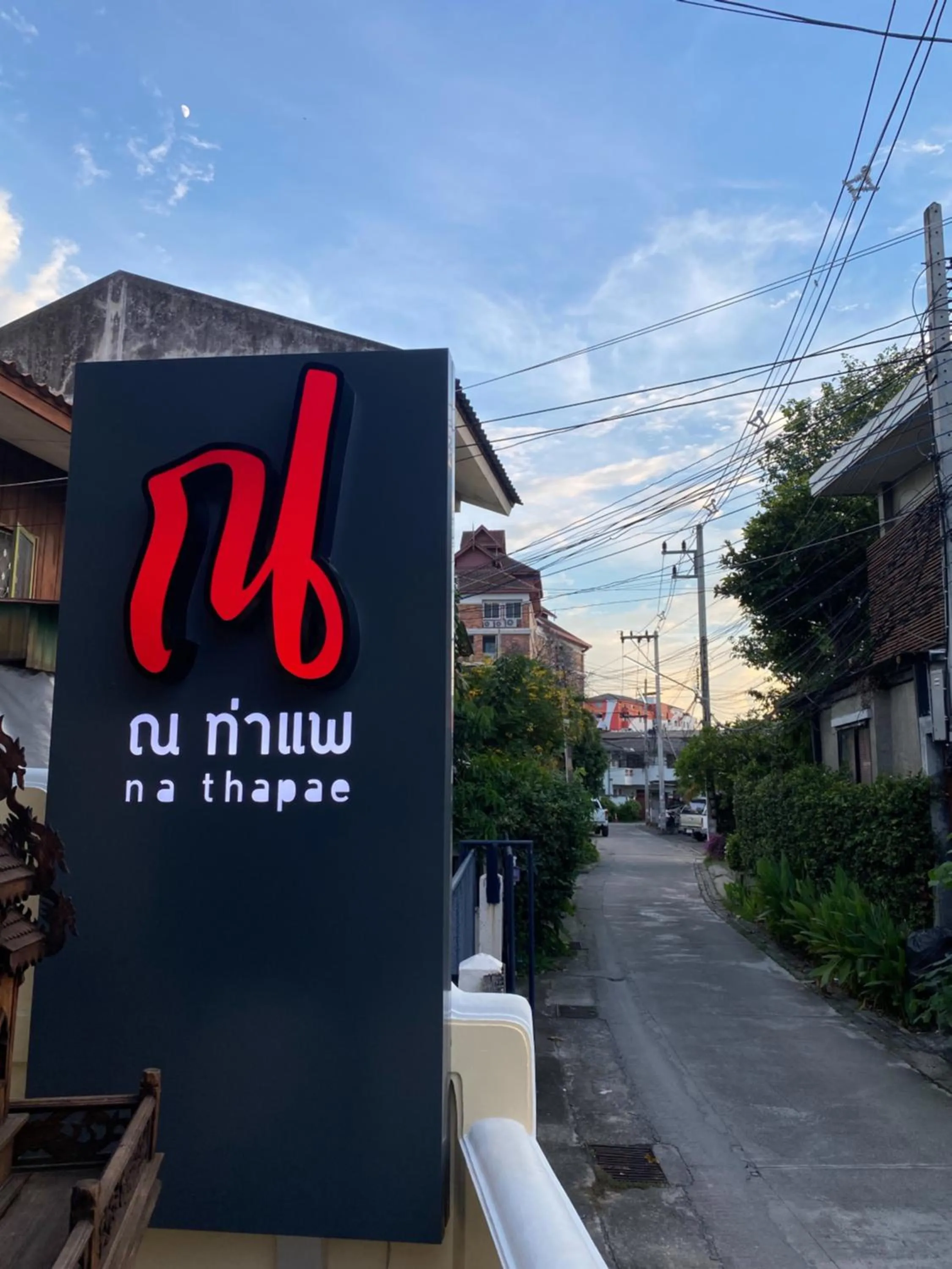 Property building in Na Thapae Chiangmai Hotel