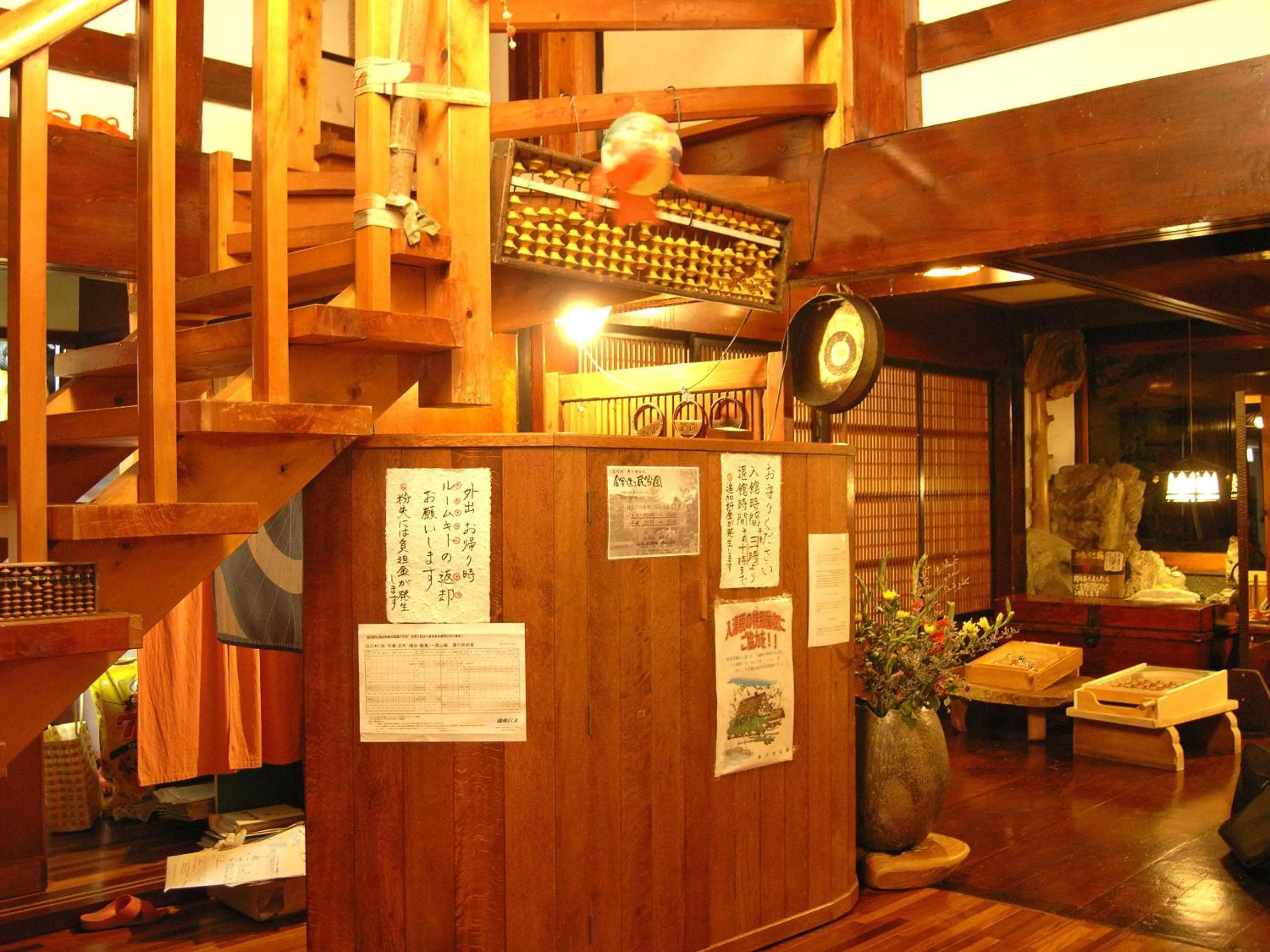 Area and facilities in Oyado Yunosato