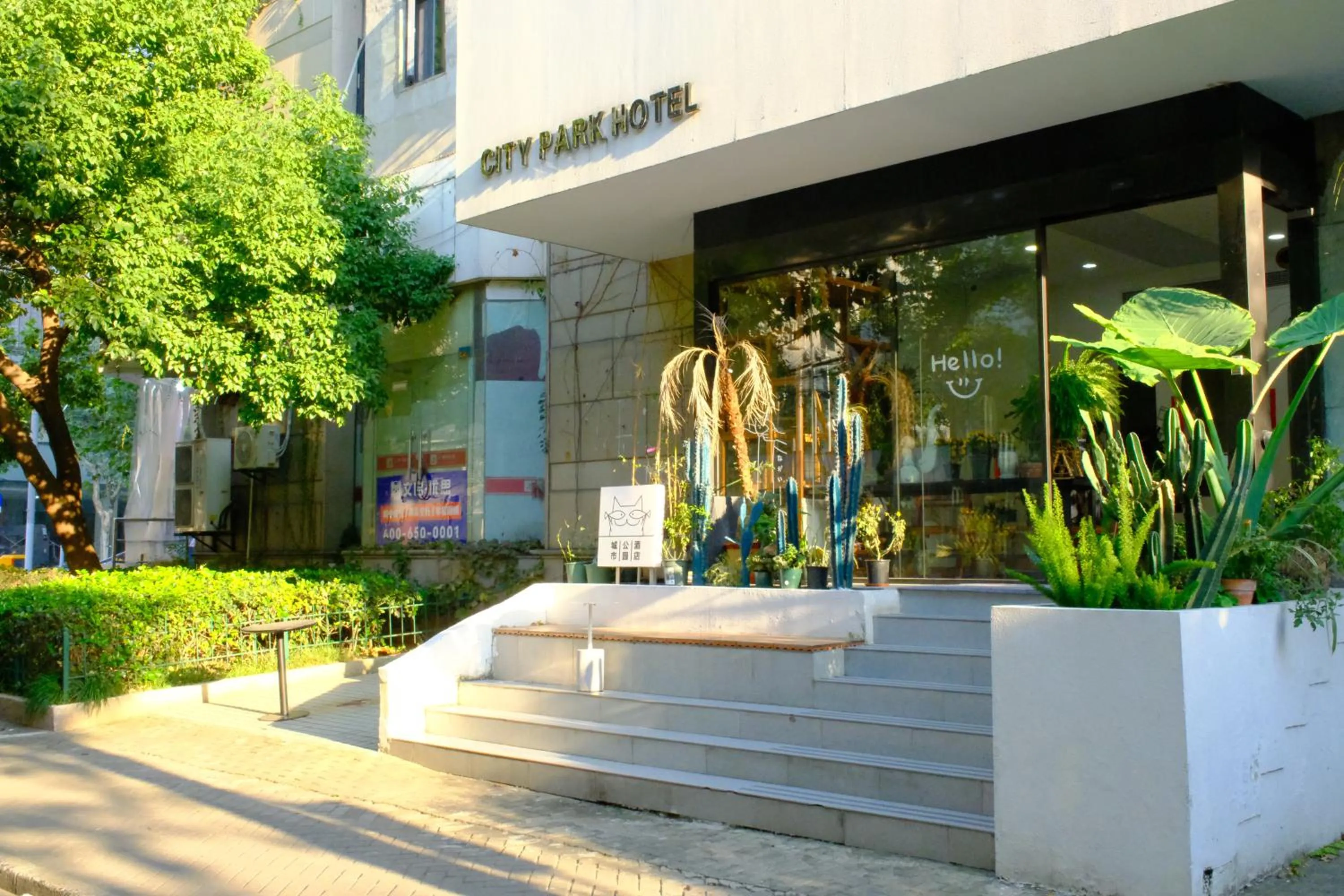 Garden view in City Park Hotel