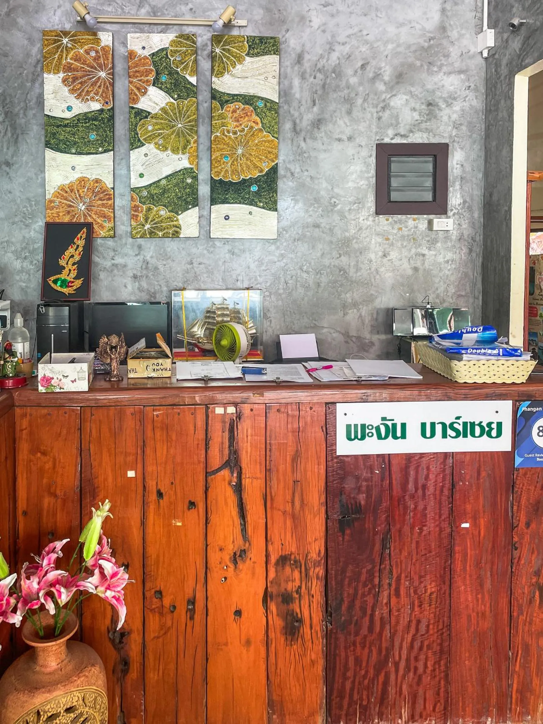 Property logo or sign in Phangan Barsay Hostel