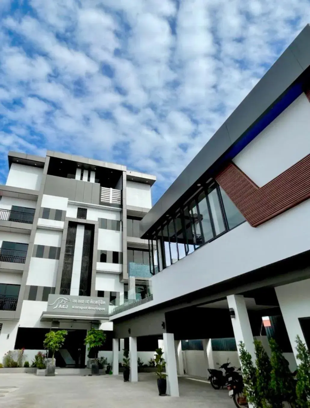 A&J Kampot Boutique A&J Kampot Boutique