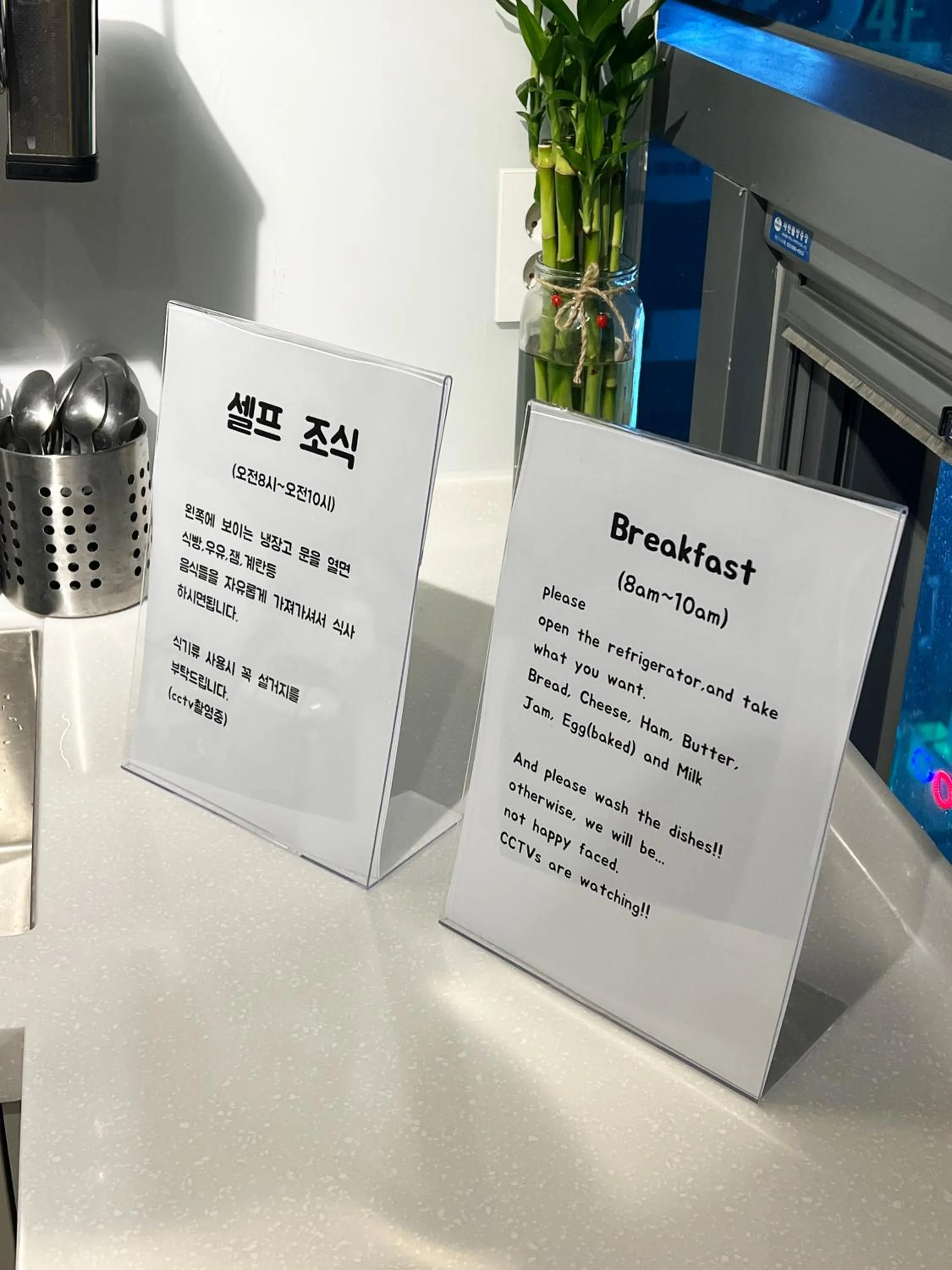 Continental breakfast in Seoul Cube Jongro