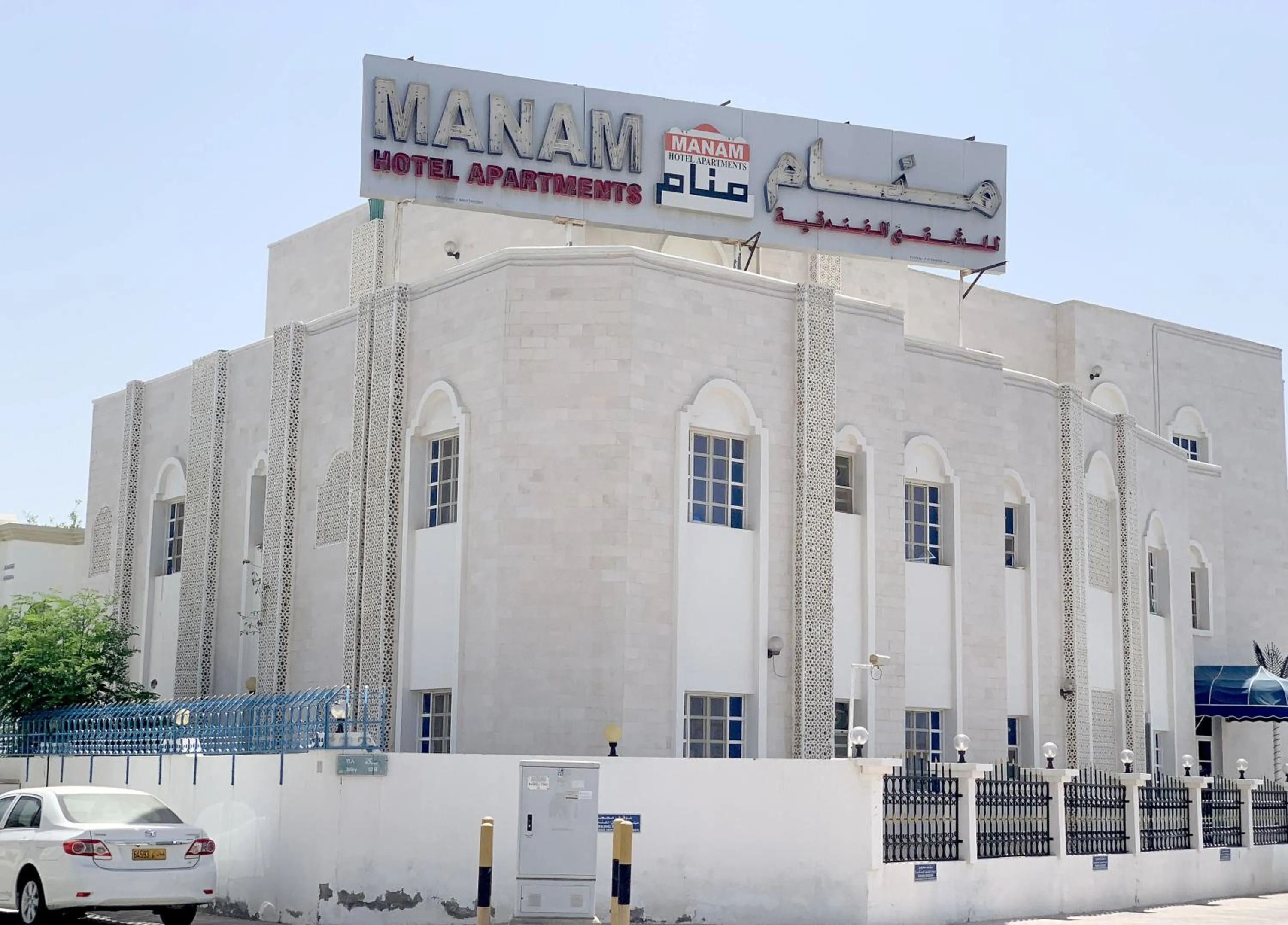 Super OYO 152 Manam 1 Hotel Apartment