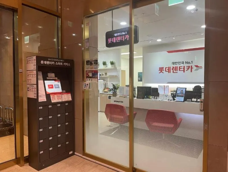 Business facilities in LOTTE CITY HOTEL Guro