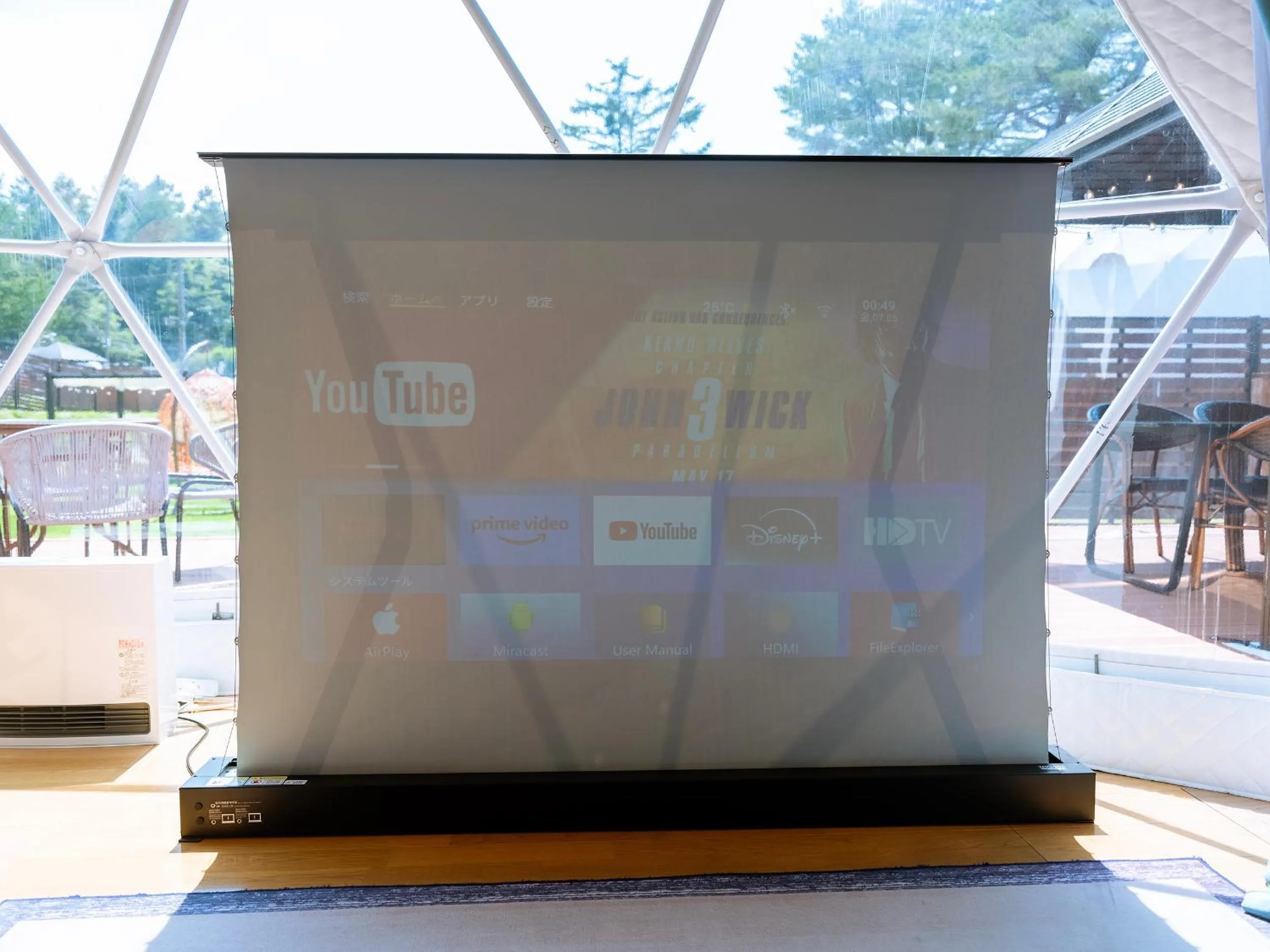 Day in Gramercy Village 山中湖 Glamping &Sauna