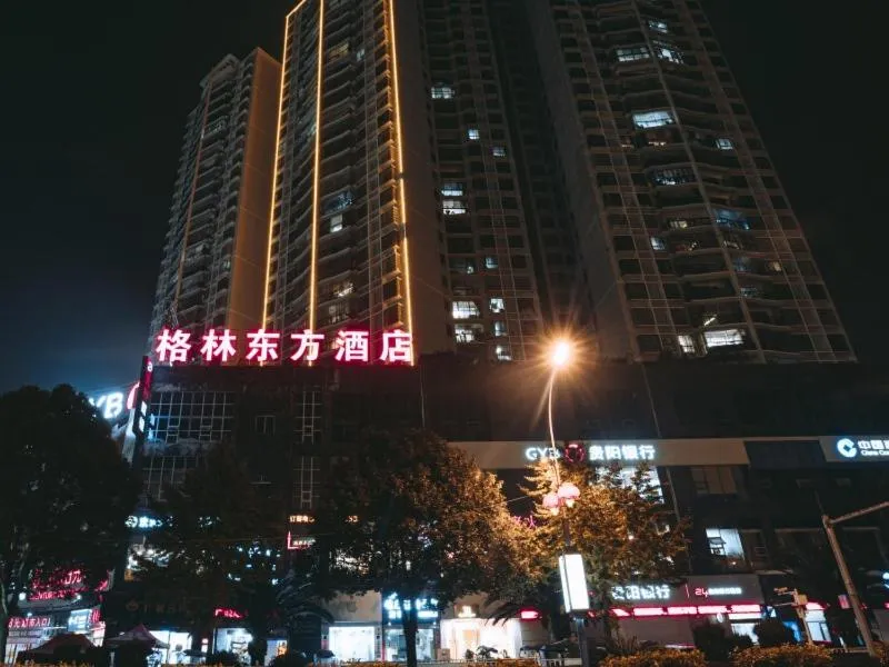 GreenTree Eastern Hotel Anshun Anshun Zhenning Huangguoshu