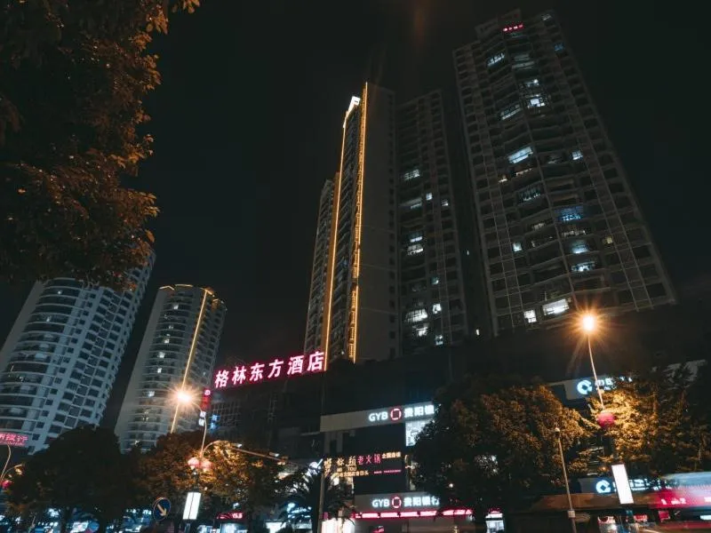 GreenTree Eastern Hotel Anshun Anshun Zhenning Huangguoshu