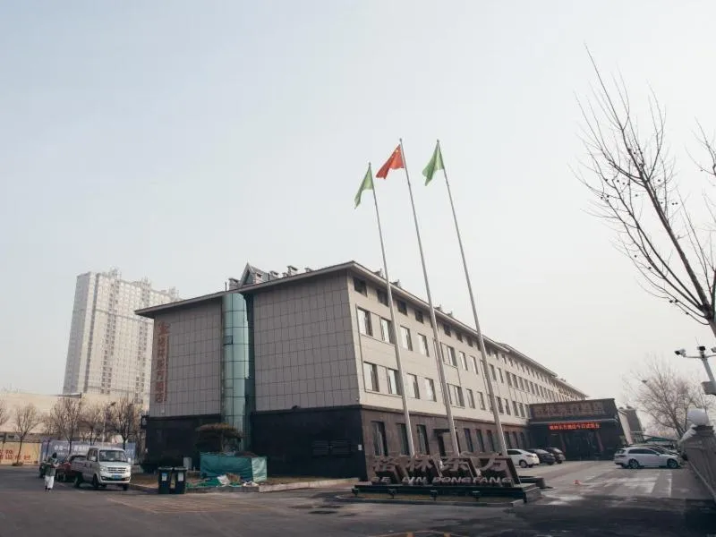 GreenTree Eastern Hotel Binzhou Zhonghai International Convention and Exhibition Center