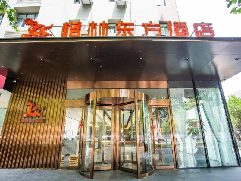 GreenTree Eastern Hotel Huai'an Suning Plaza West Huaihai Road