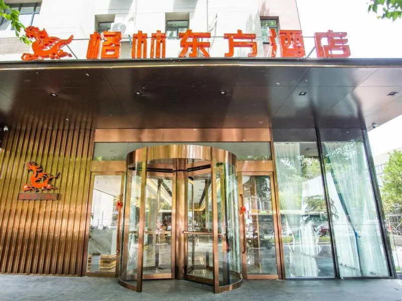 GreenTree Eastern Hotel Huai'an Suning Plaza West Huaihai Road
