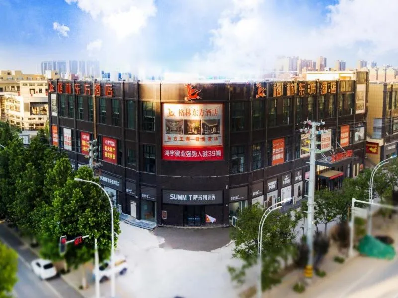 GreenTree Eastern Hotel Henan Anyang Hua County Wuzhou New Times Square