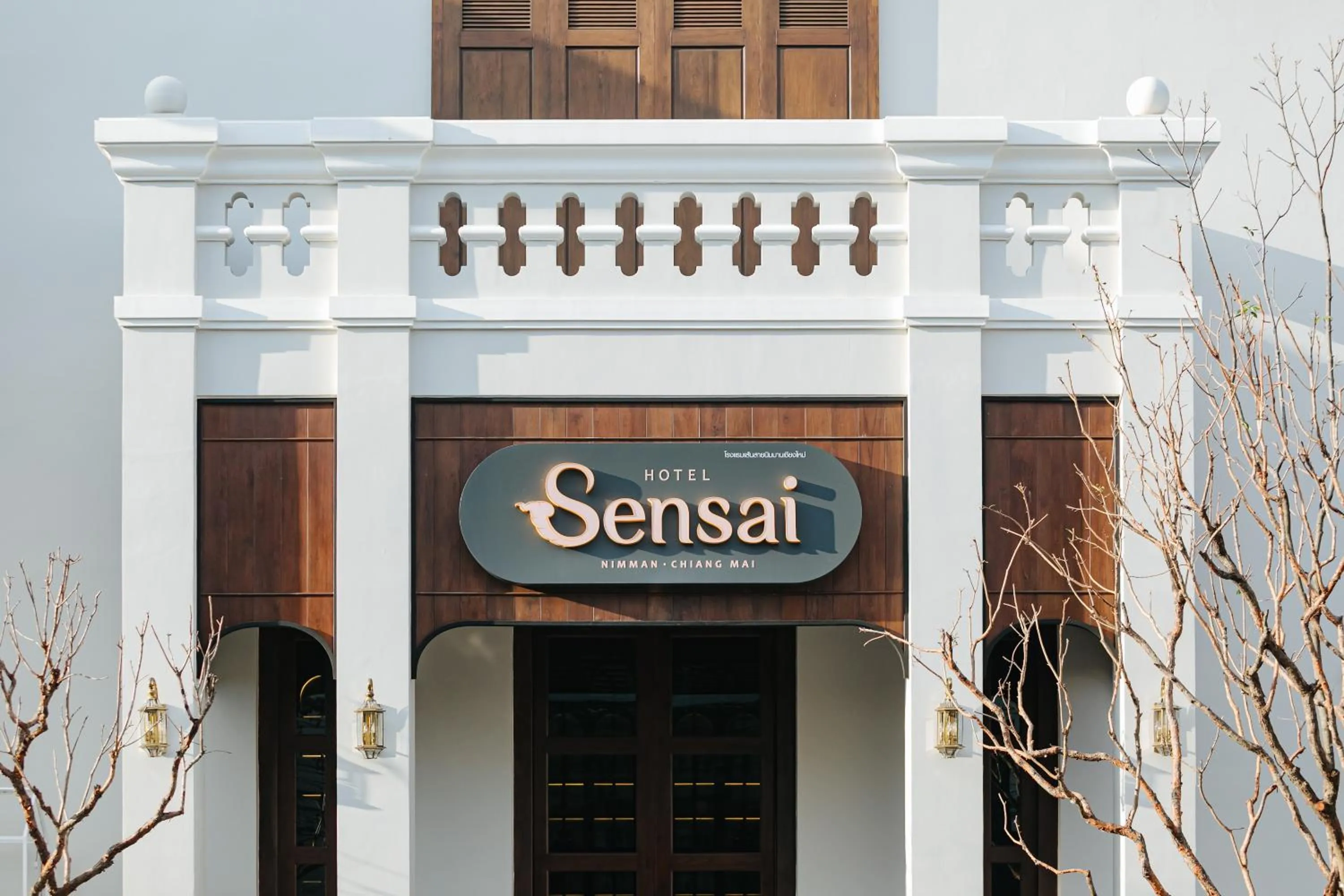 Property building in Hotel Sensai Nimman Chiang Mai - Adults Only