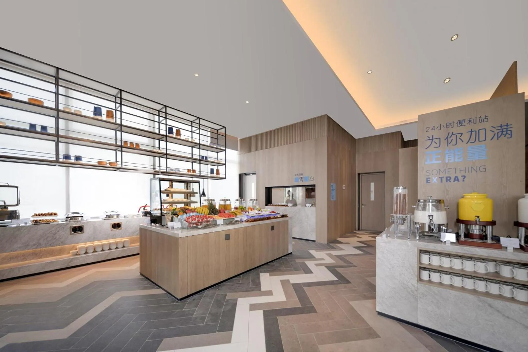 Restaurant/places to eat in Holiday Inn Express Shenzhen Guangming Cloud Park by IHG