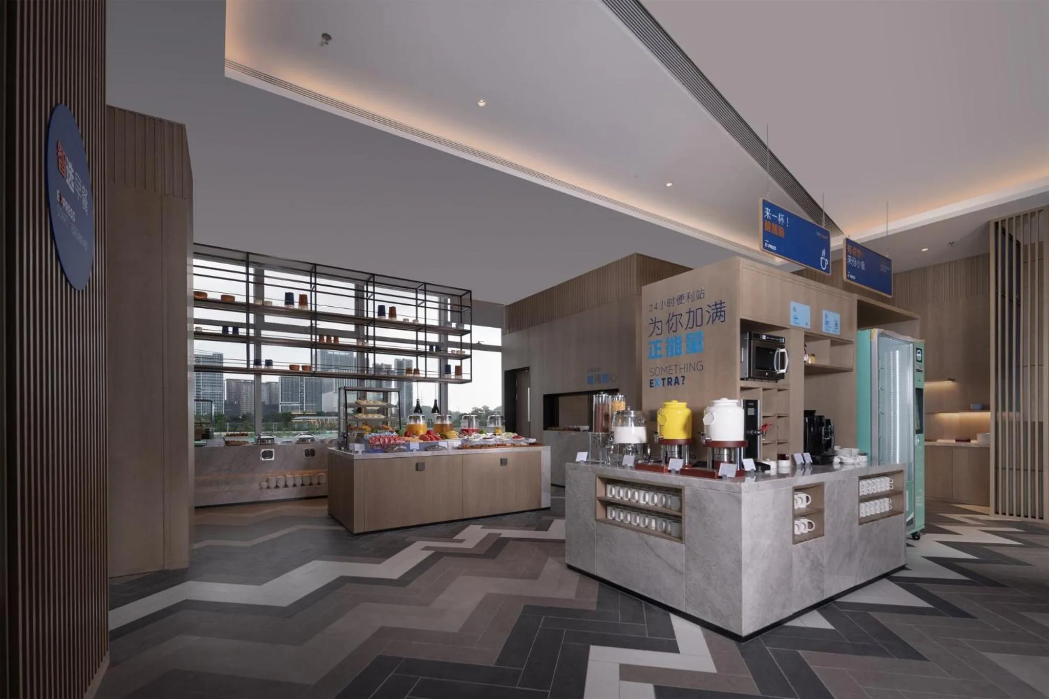 Restaurant/places to eat in Holiday Inn Express Shenzhen Guangming Cloud Park by IHG