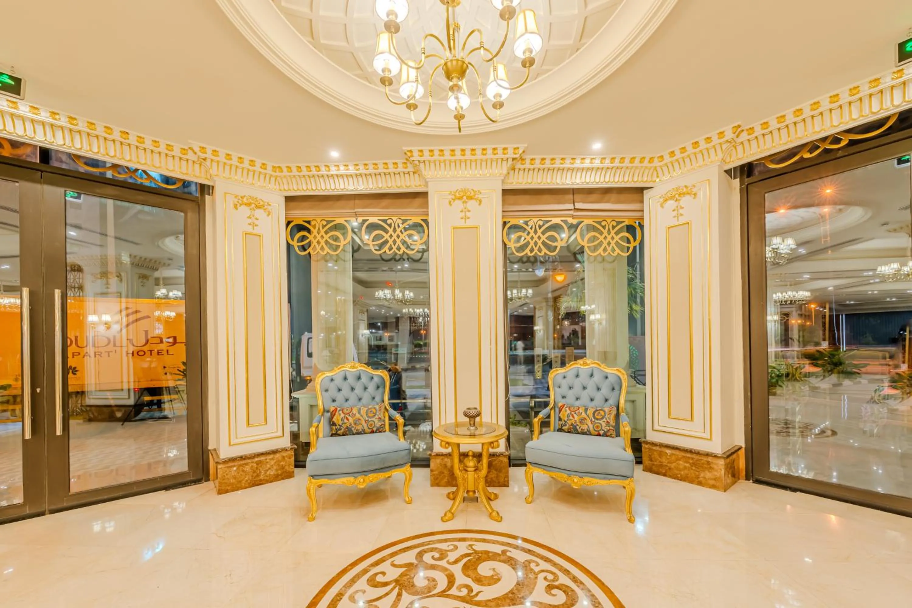 Lobby or reception in Braira Al Jubail