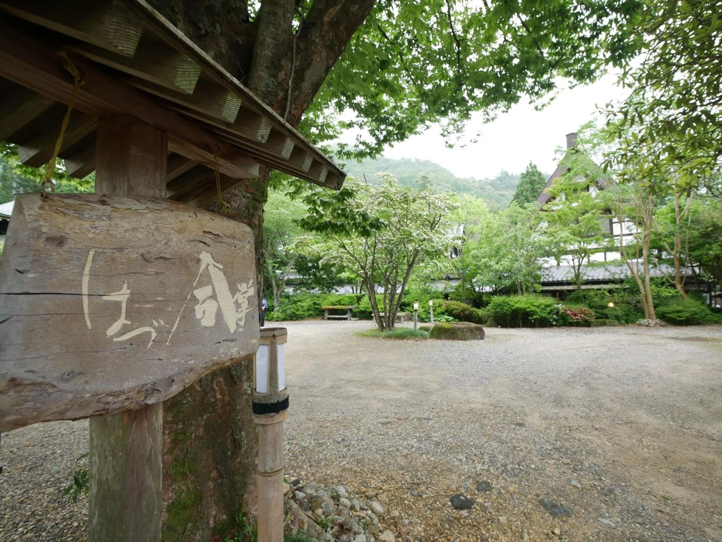 Property building in Hazu Gassyo