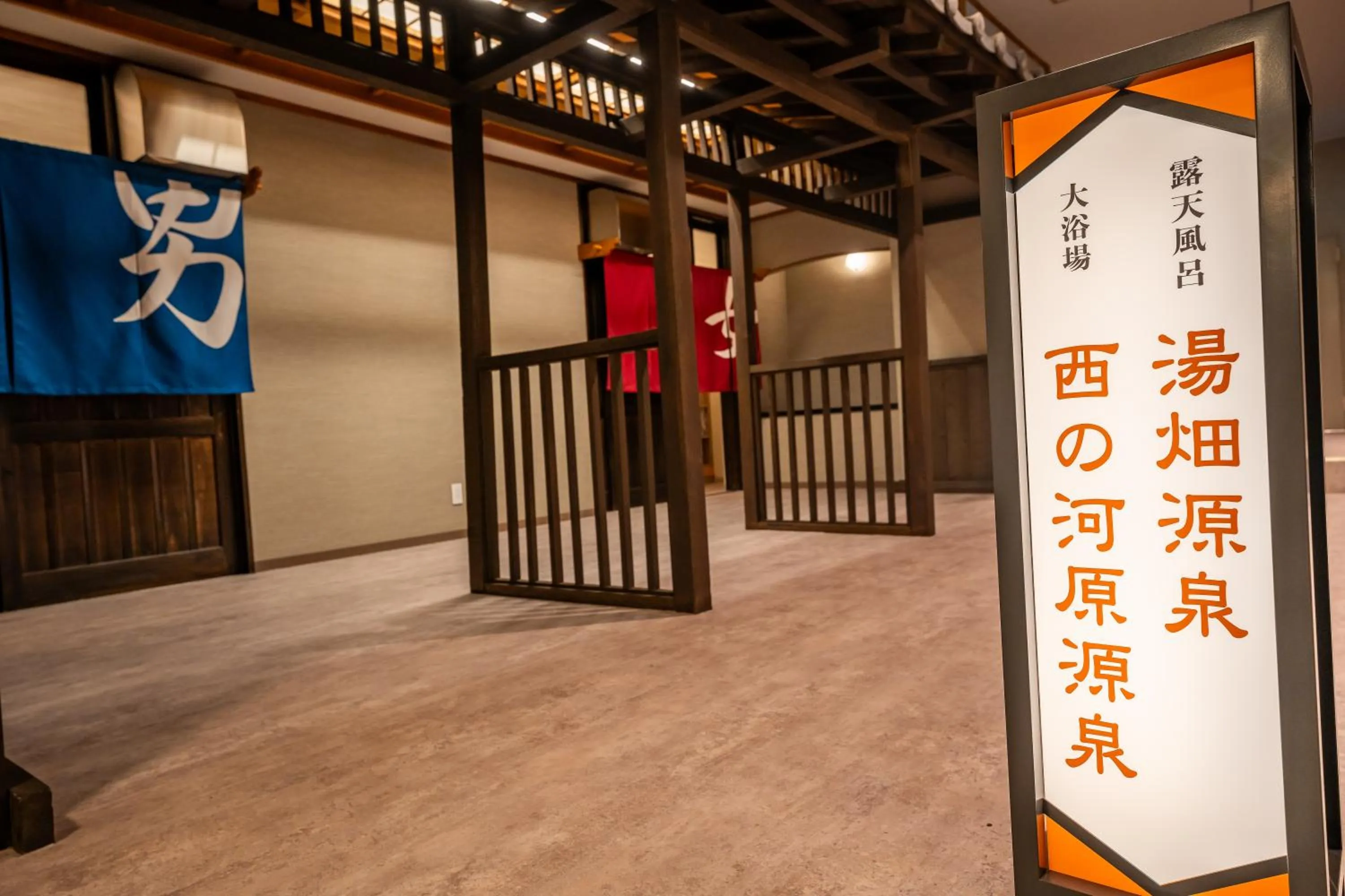 Hot Spring Bath in KAMENOI HOTEL Kusatsu Yubatake