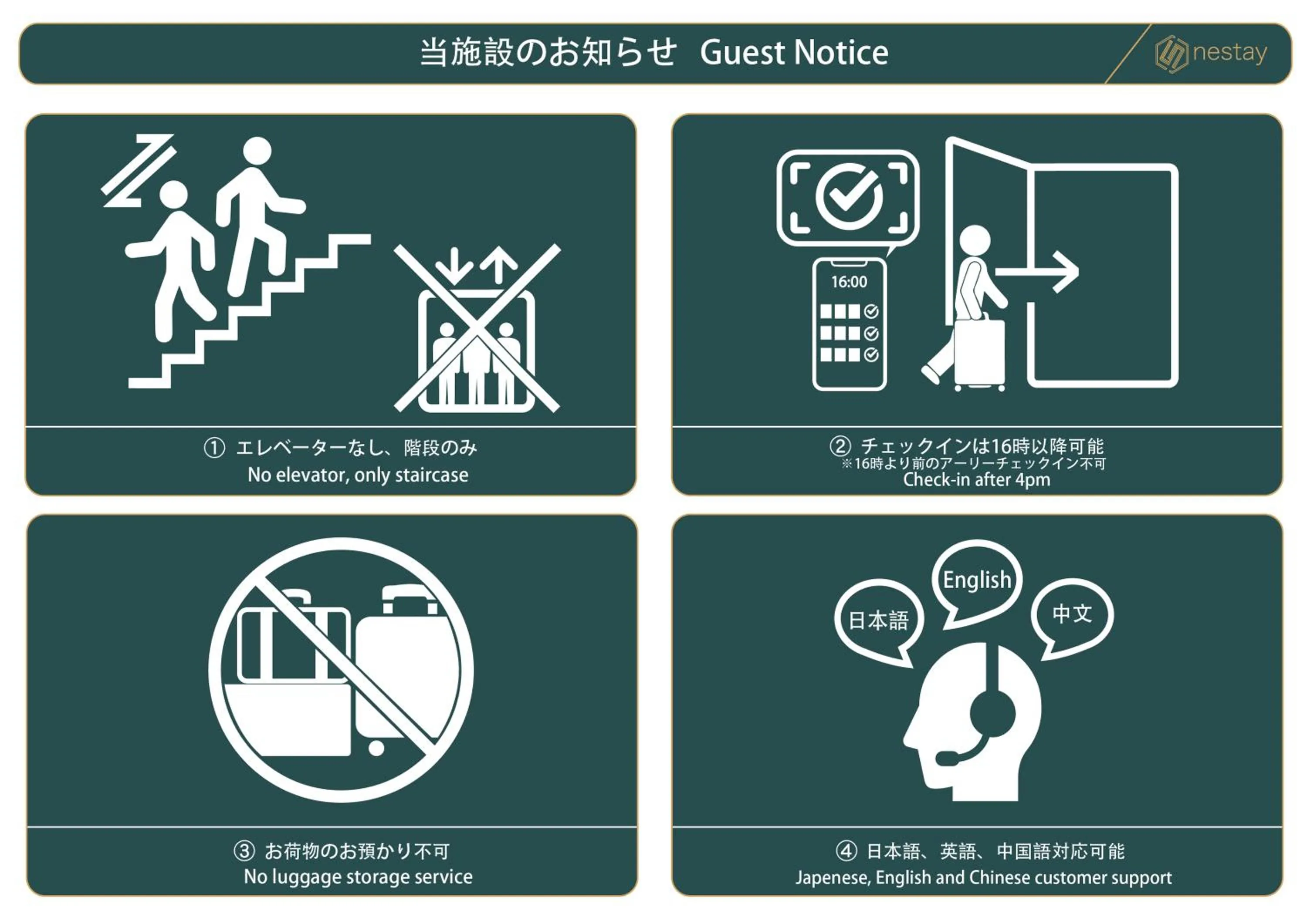 nestay apartment tokyo itabashi