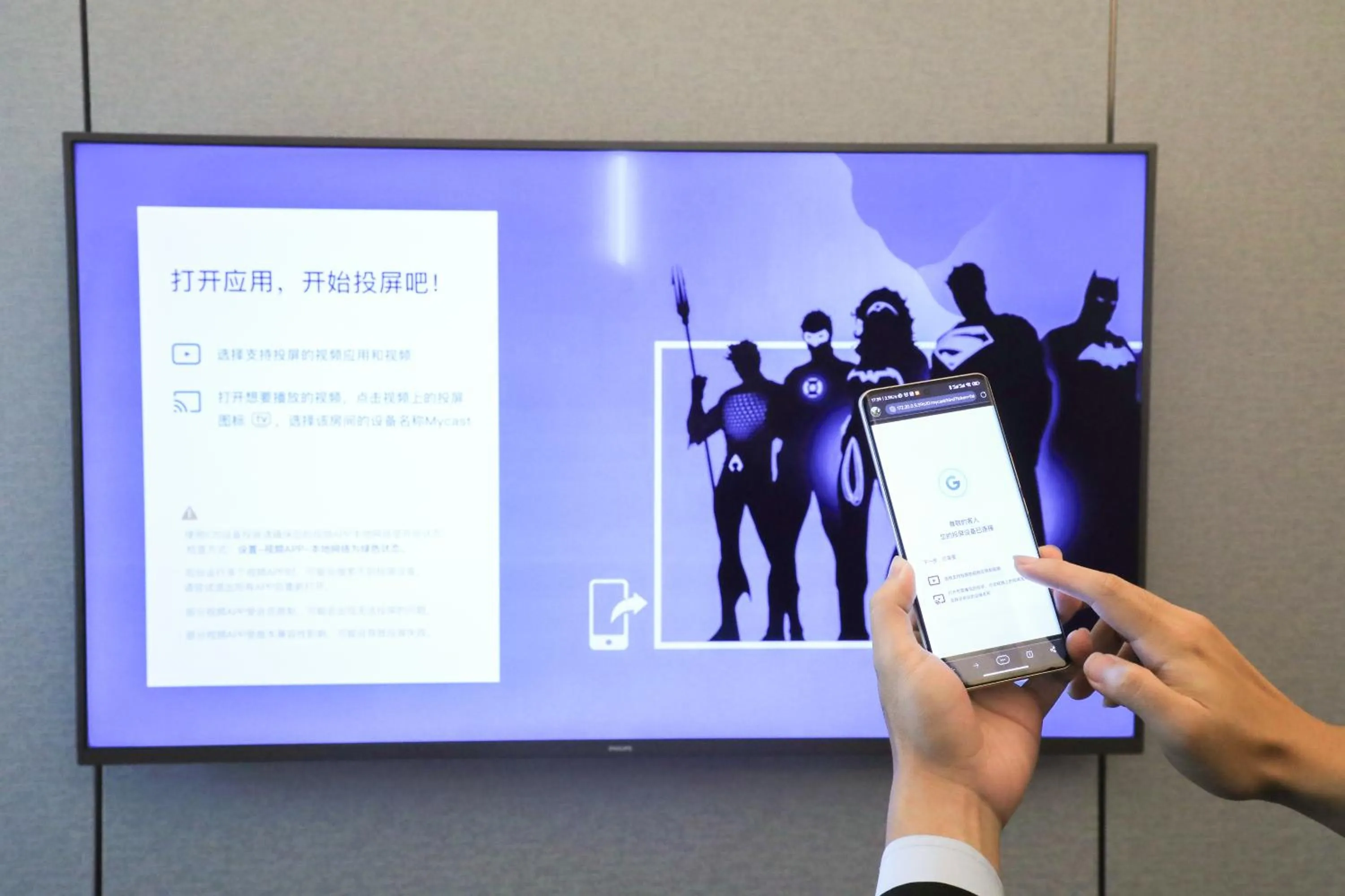 TV and multimedia in Zhuhai Marriott Hotel Jinwan