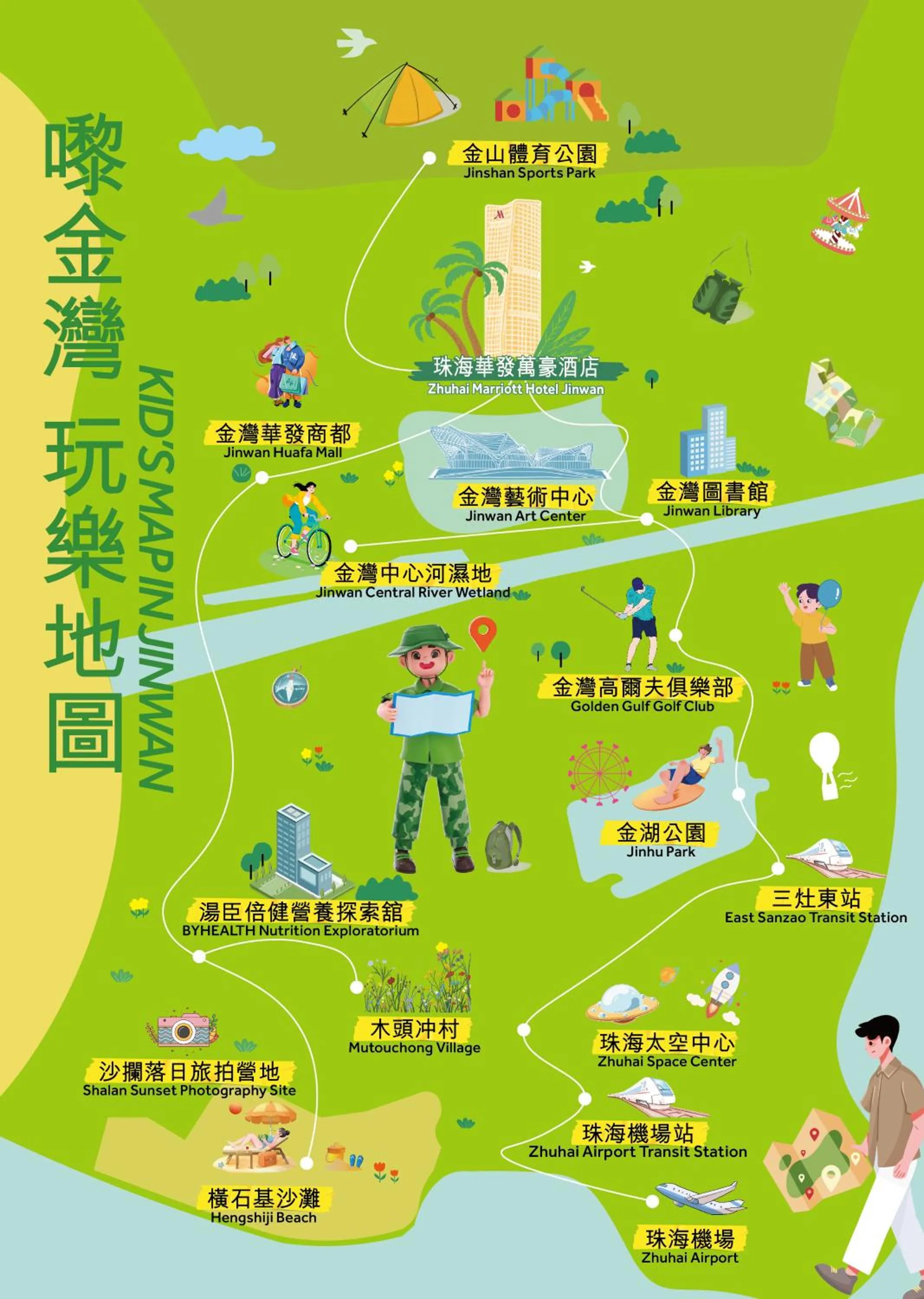 Nearby landmark in Zhuhai Marriott Hotel Jinwan