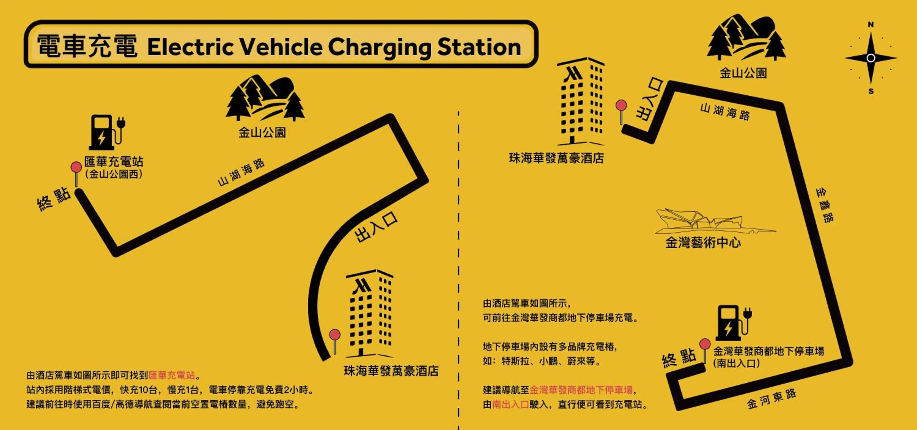 People in Zhuhai Marriott Hotel Jinwan