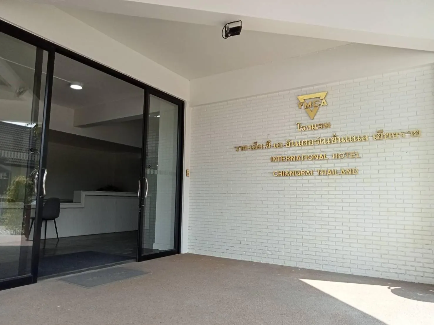 YMCA International Hotel Chiangrai