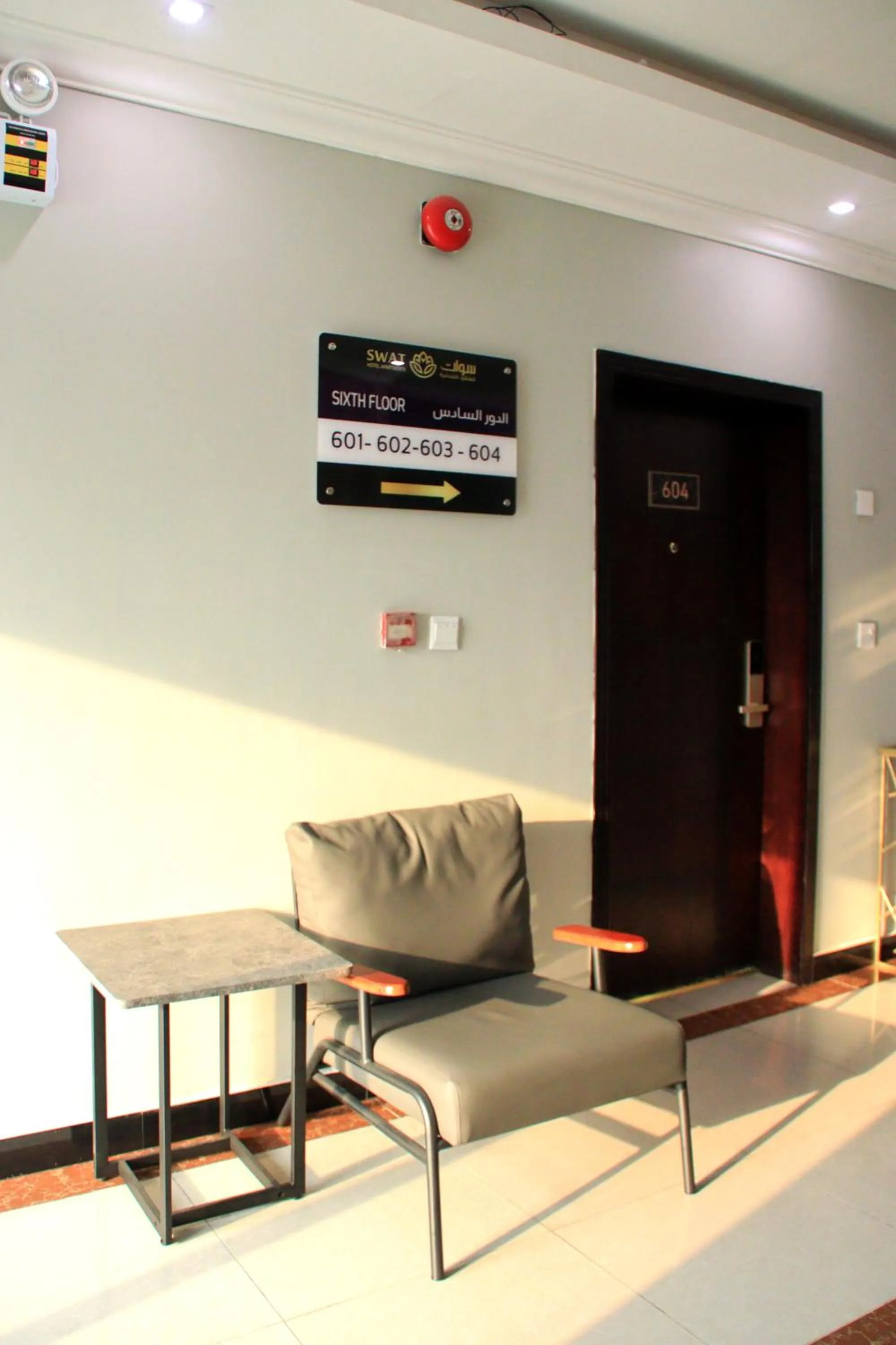 locker in شقق سوات للشقق المخدومة 4