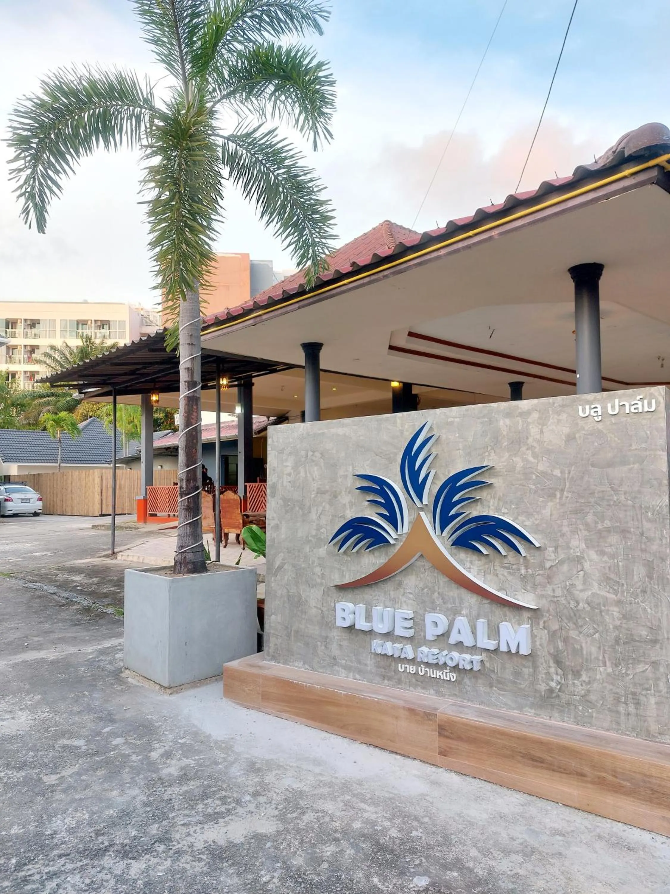 Property logo or sign in Blue Palm Kata Resort
