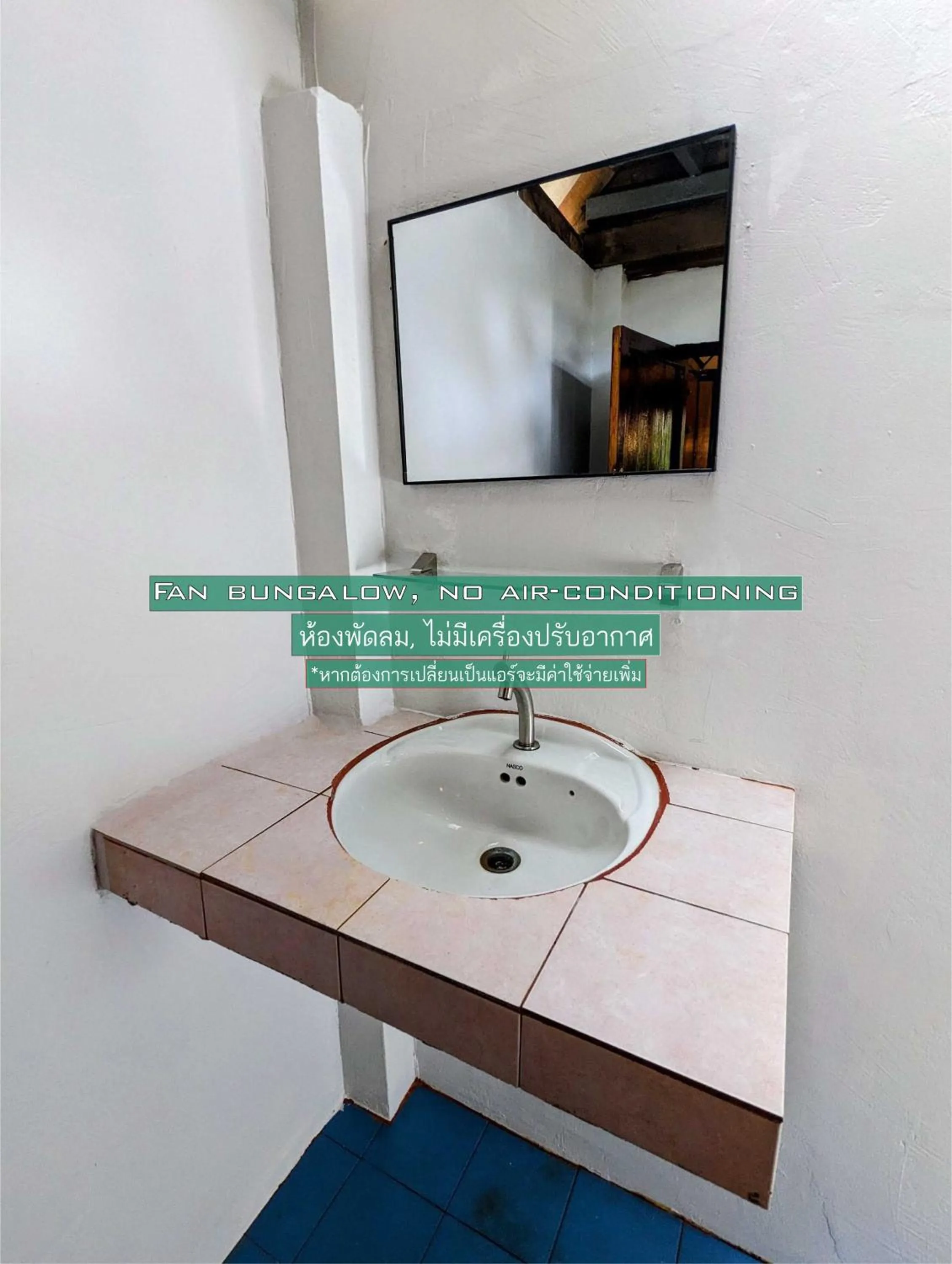 Bathroom in Ziggy Stardust