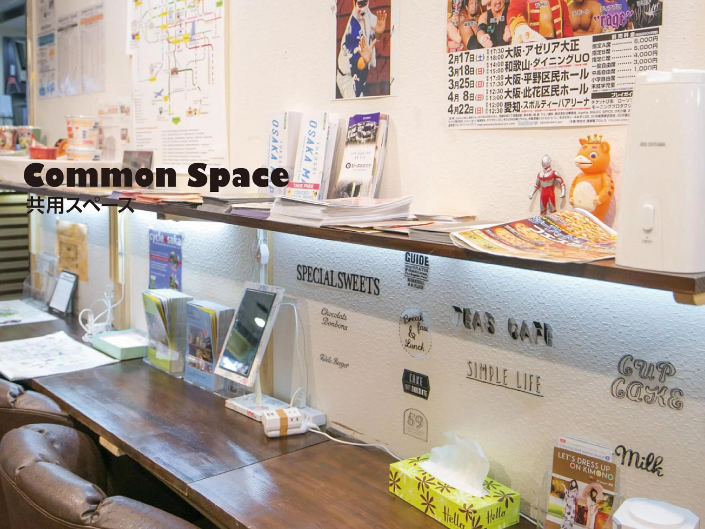 Communal lounge/ TV room in Hotel Raizan North