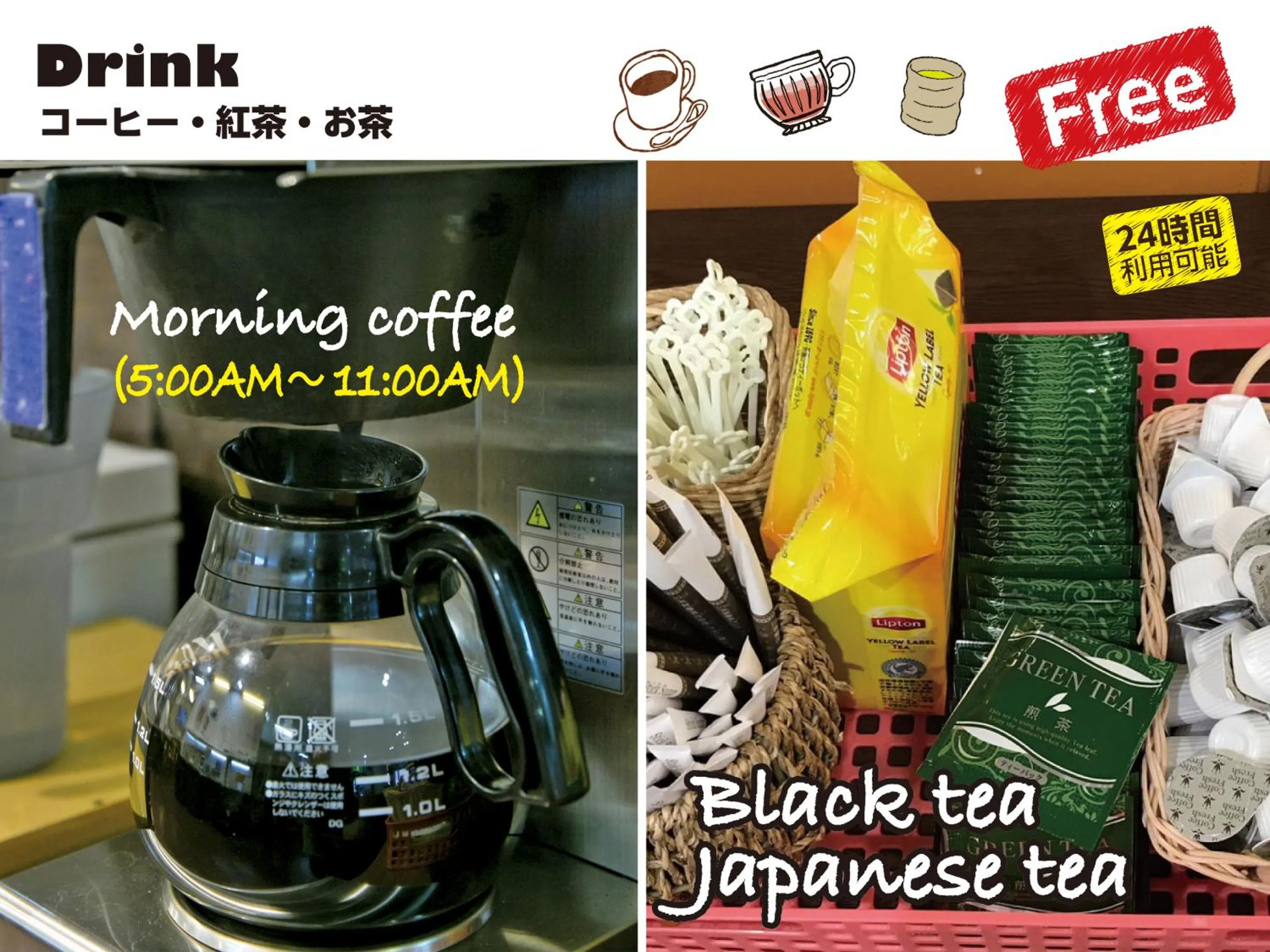 Communal lounge/ TV room in Hotel Raizan North