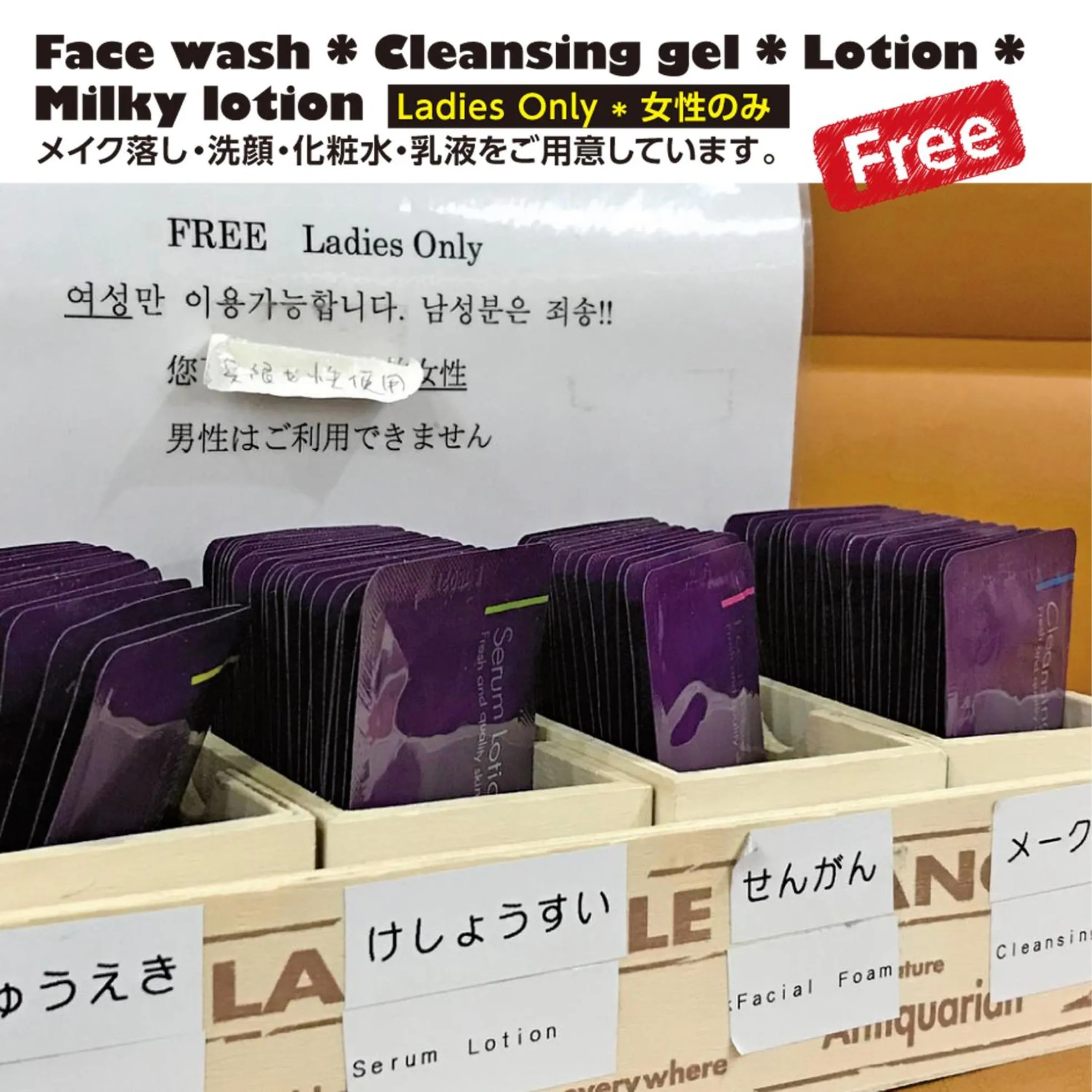 Spa and wellness centre/facilities in Hotel Raizan North