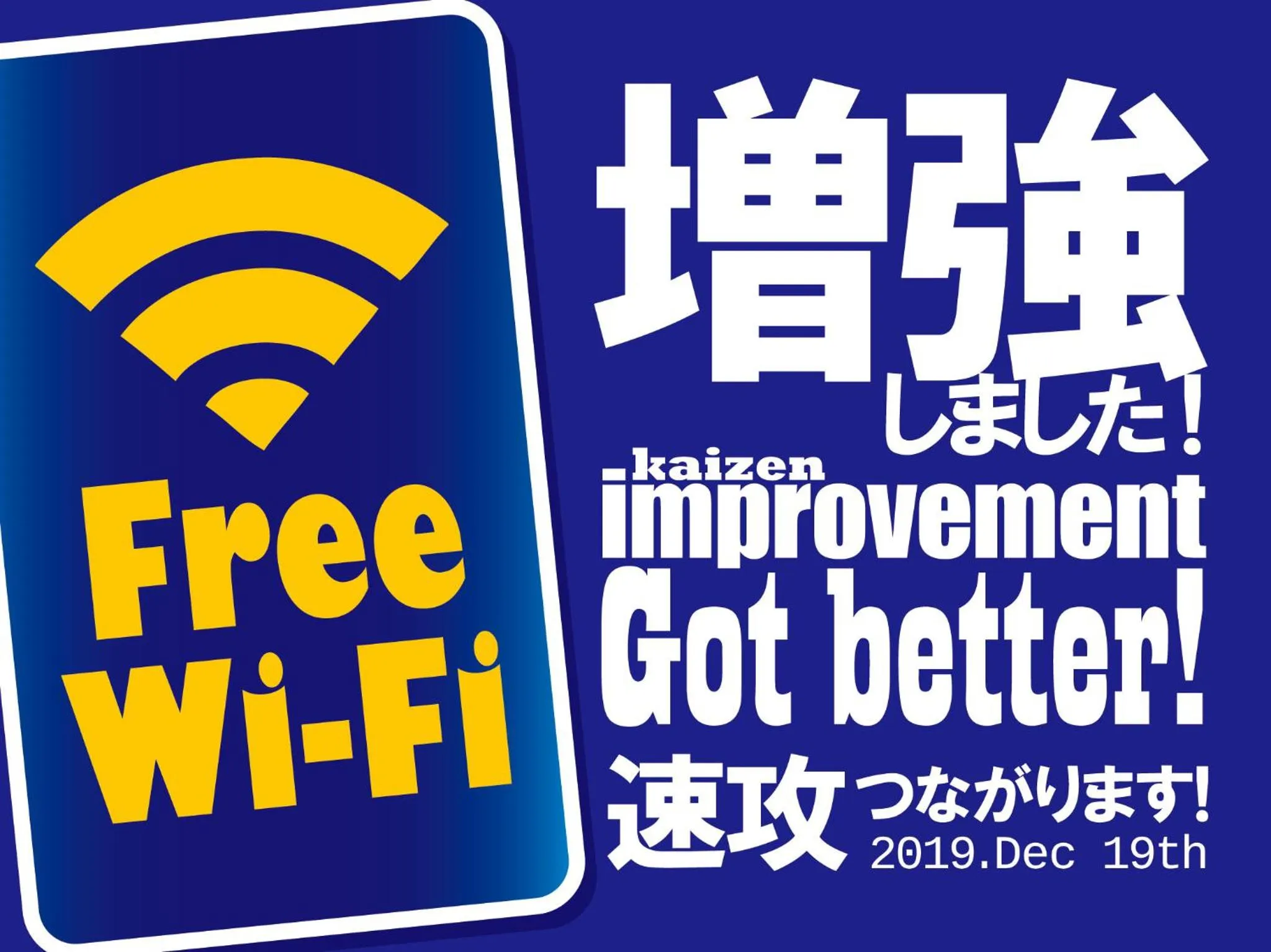 Communal lounge/ TV room in Hotel Raizan North