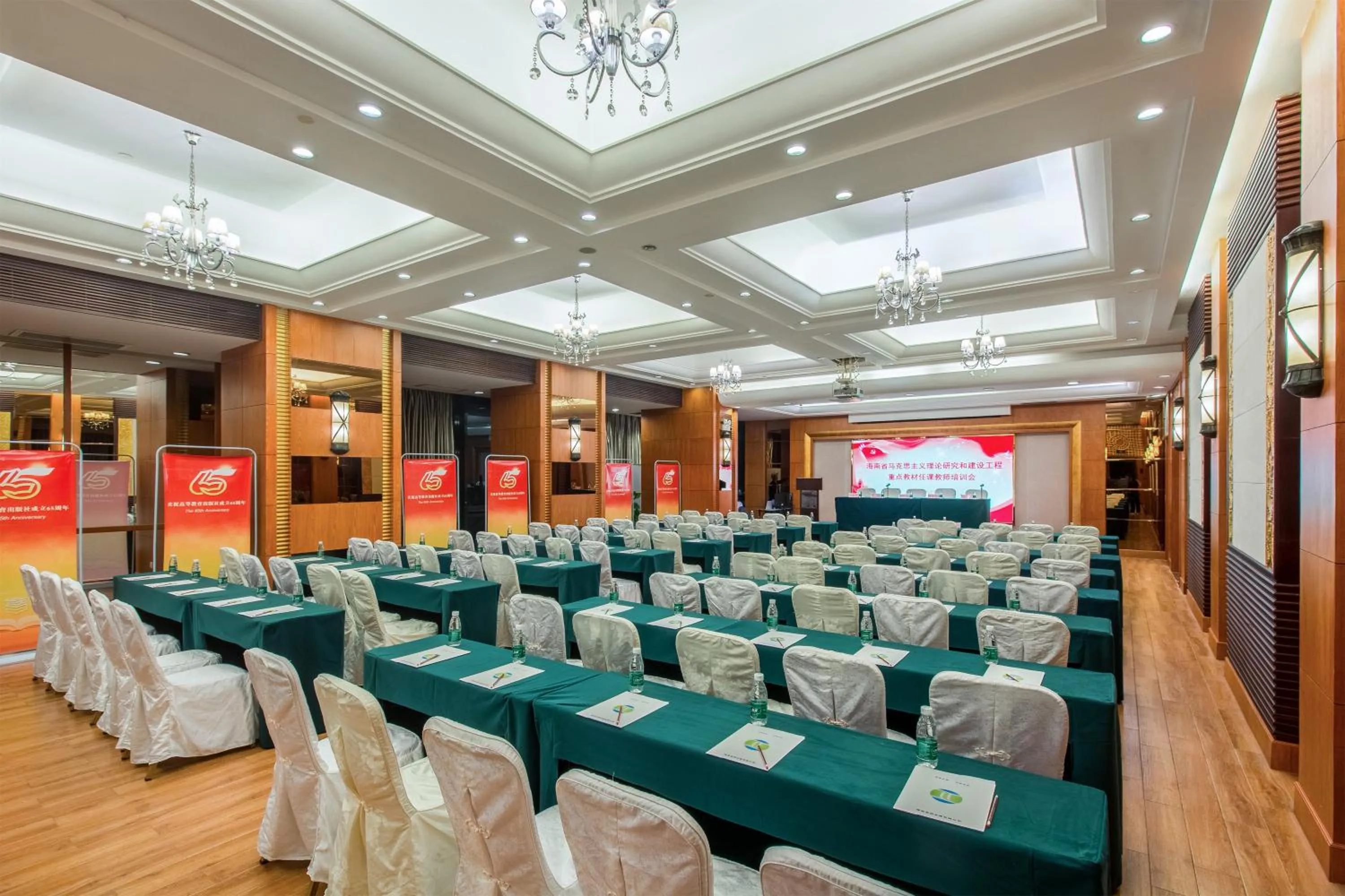 Business facilities in Haikou Mingguang Shengyi Hotel (Previous Mingguang International Hotel)