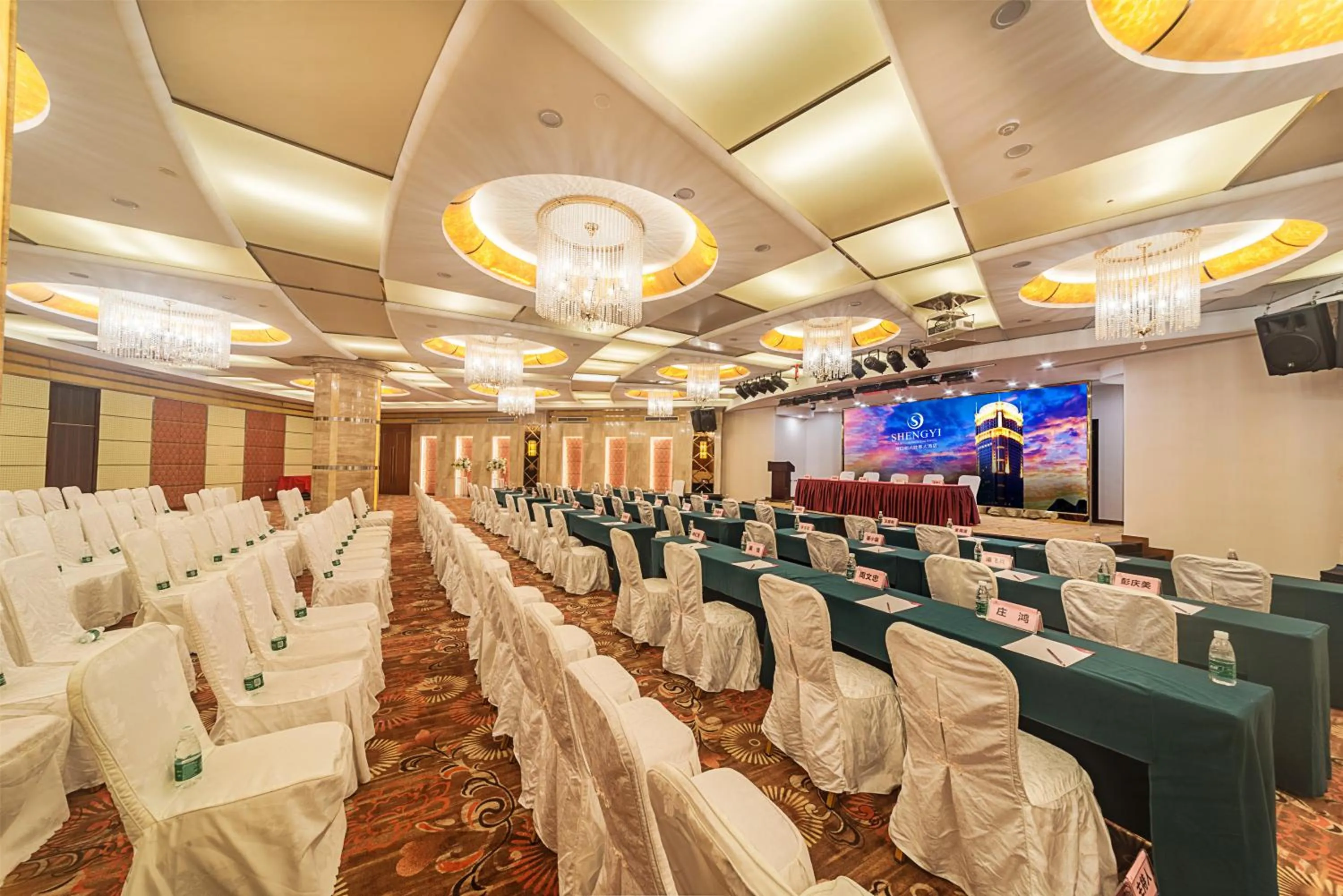 Business facilities in Haikou Mingguang Shengyi Hotel (Previous Mingguang International Hotel)