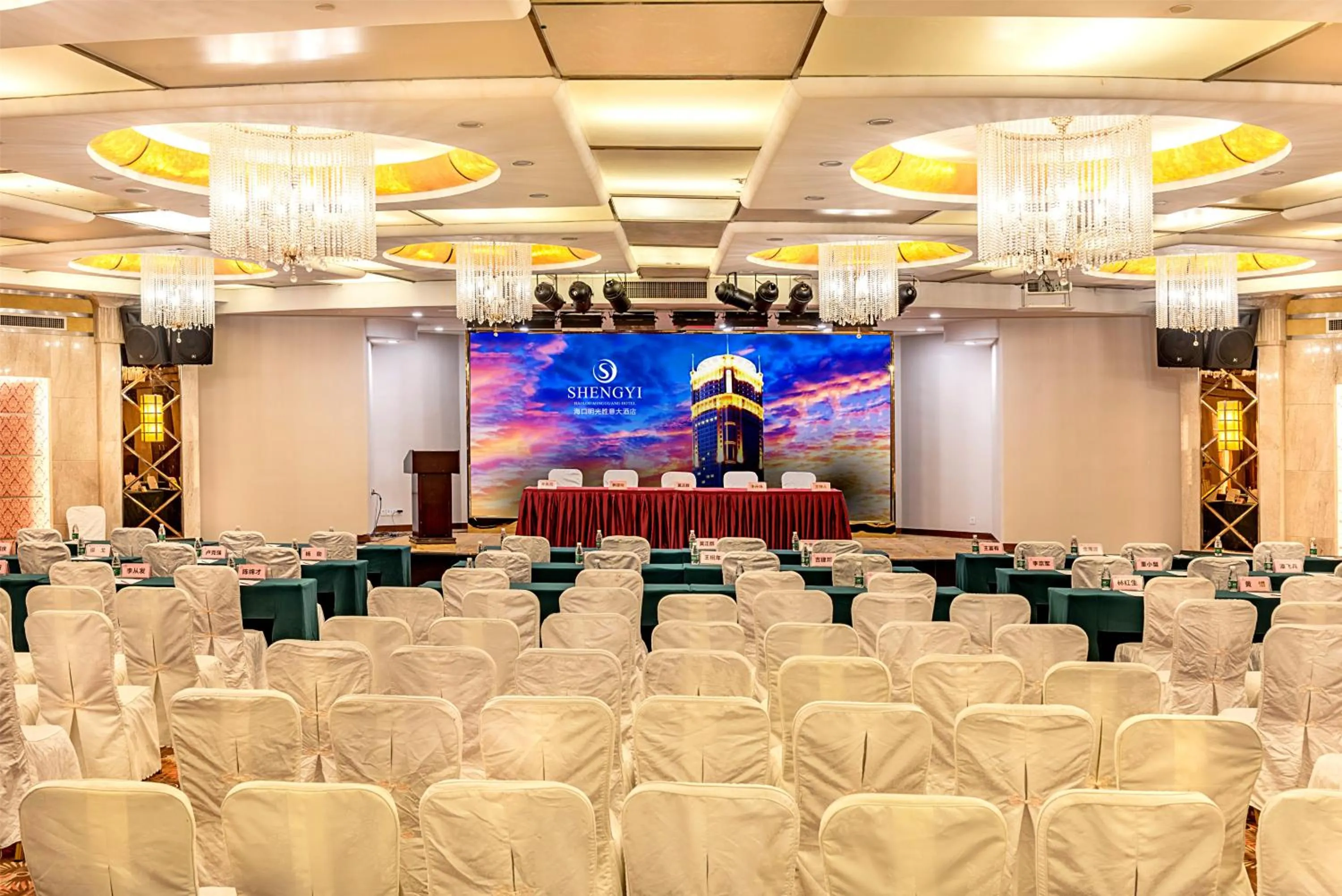 Business facilities in Haikou Mingguang Shengyi Hotel (Previous Mingguang International Hotel)